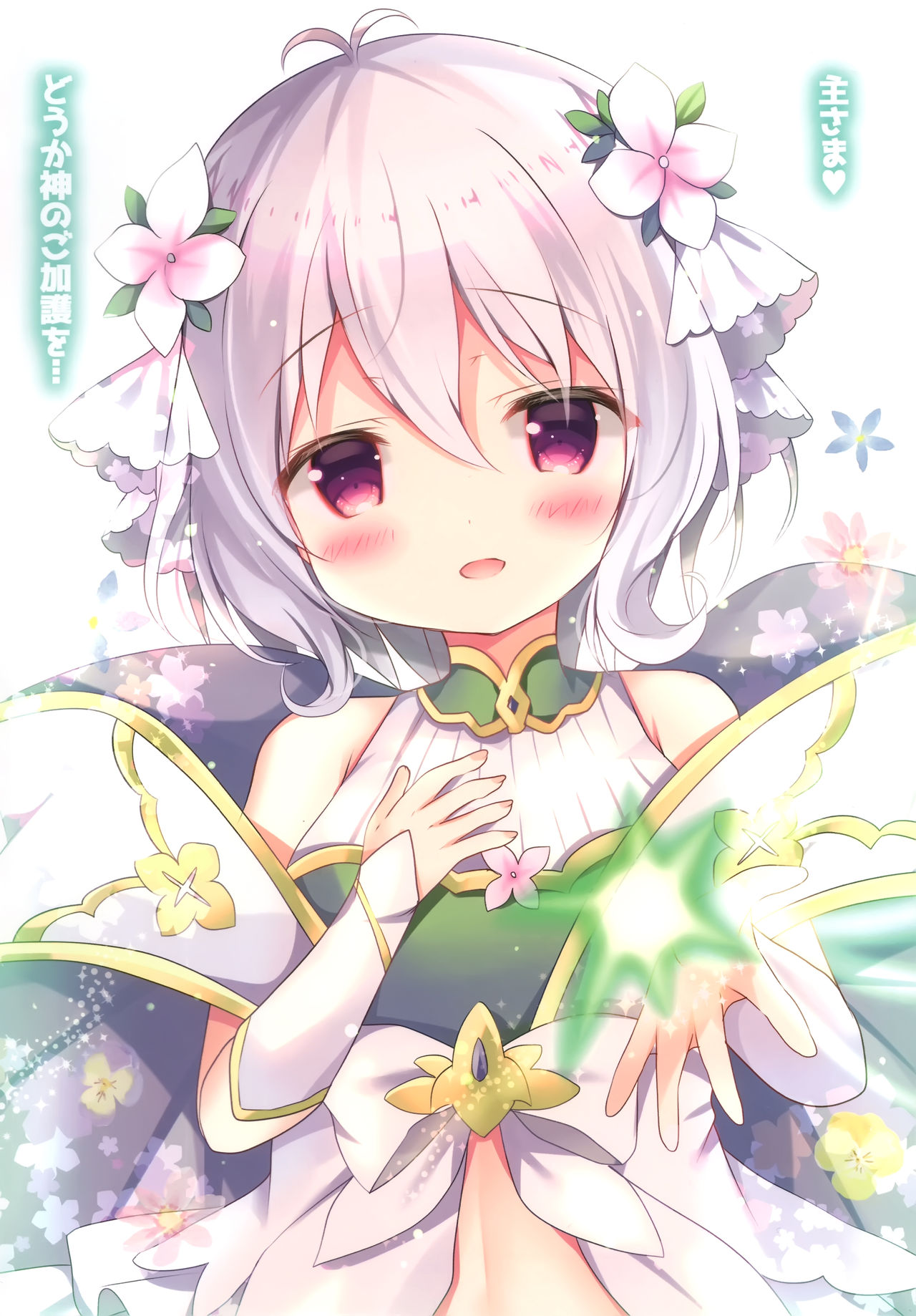 Momoiro Connect page 3 full