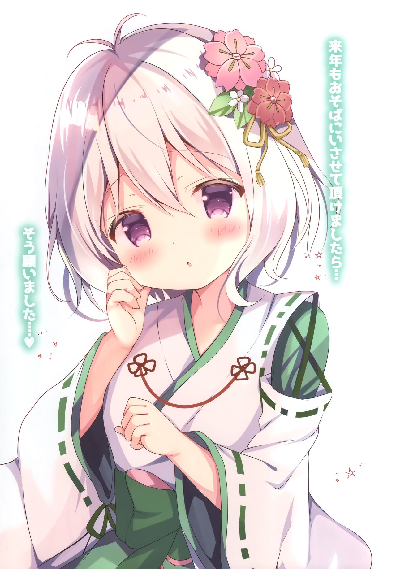 Momoiro Connect page 4 full