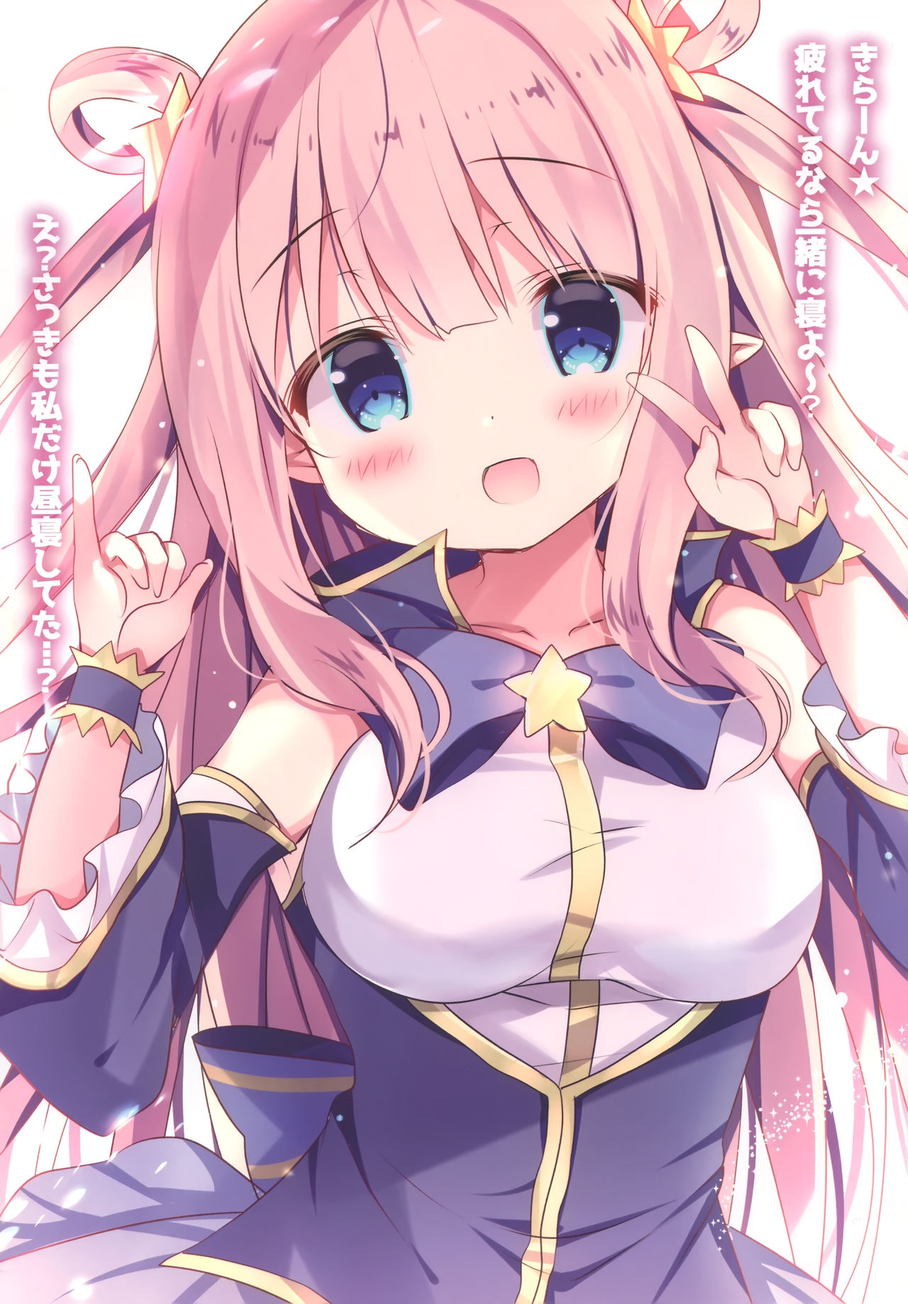 Momoiro Connect page 5 full