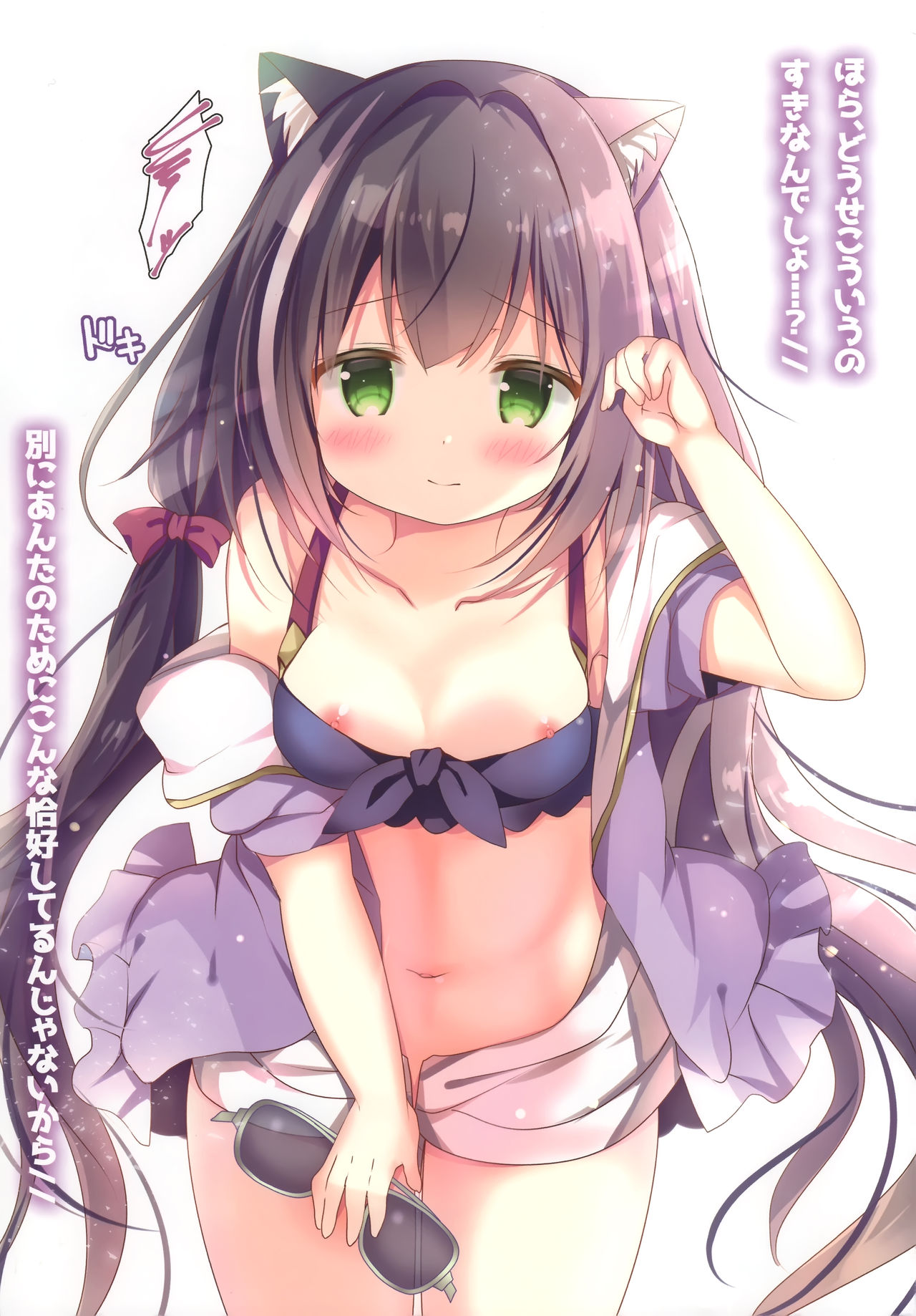 Momoiro Connect page 6 full