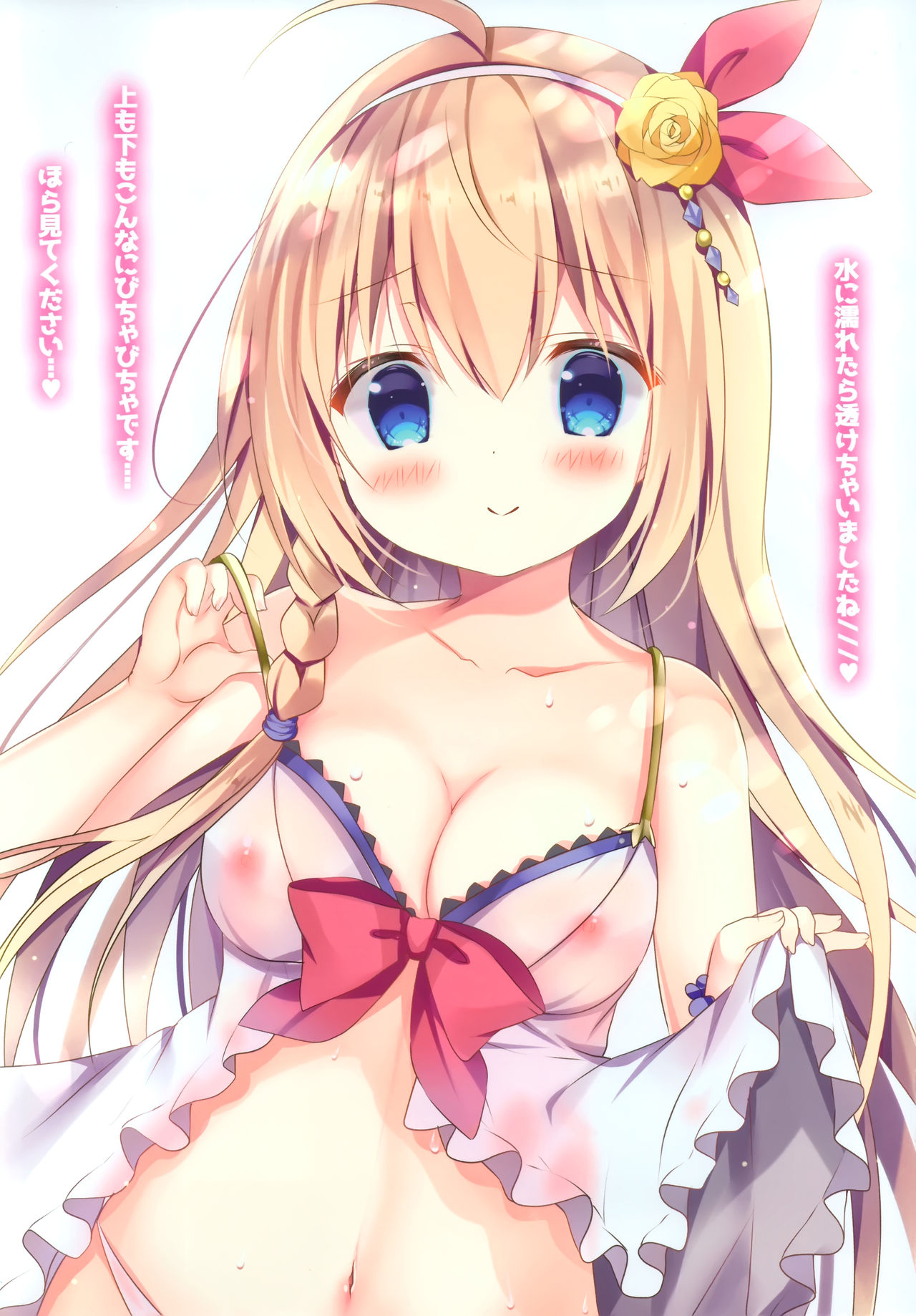 Momoiro Connect page 9 full