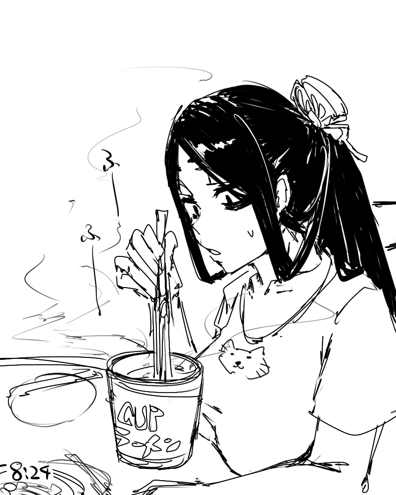 Sousakukei Tsume page 7 full