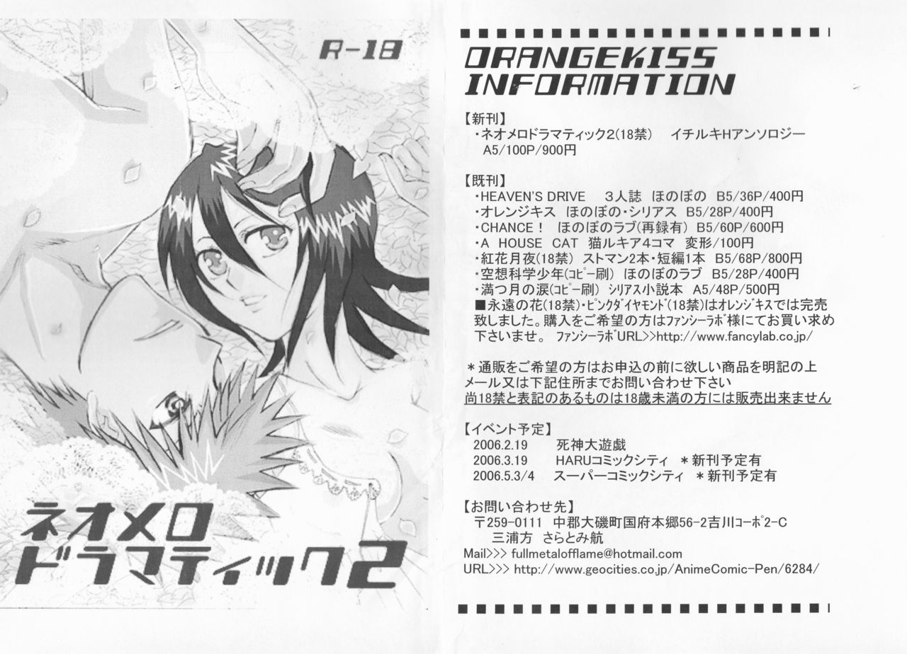 Neo Melodramatic 2 page 2 full