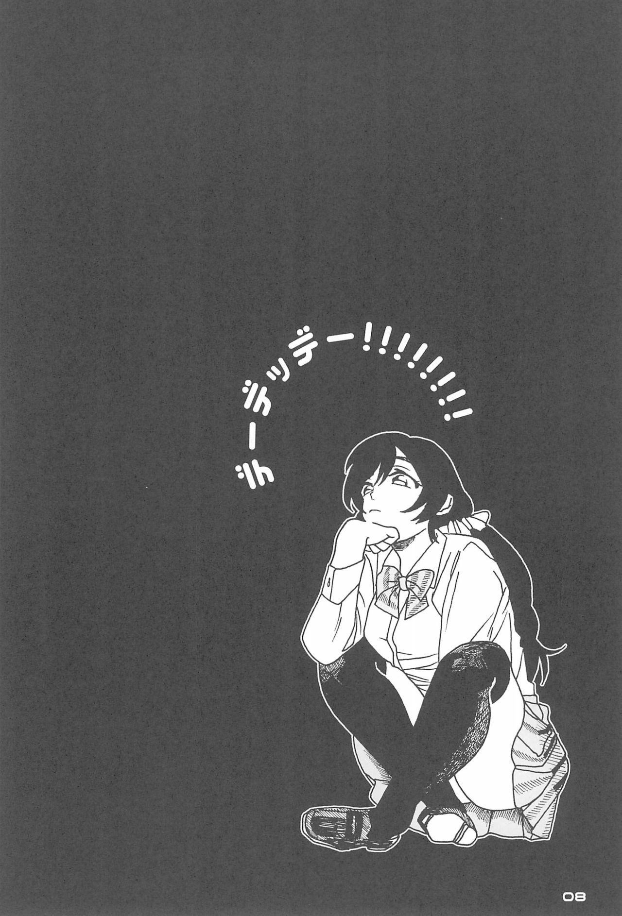 De-Dedde-!!!!!!!! page 10 full