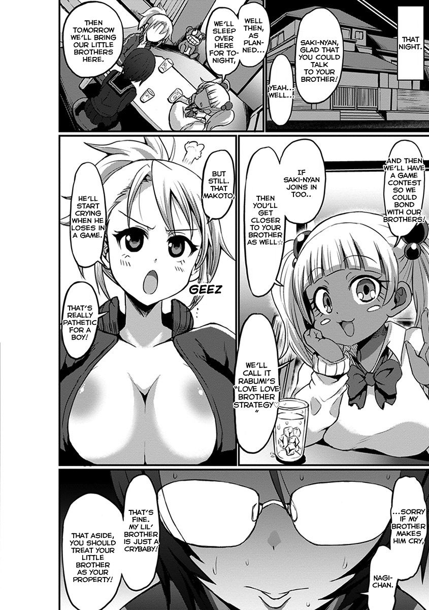 Ane Shota Game! page 2 full