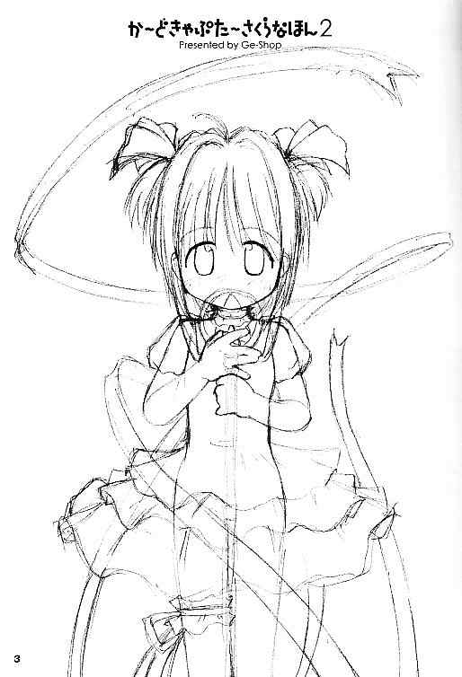 Cardcaptor Sakura na hon 2 page 2 full