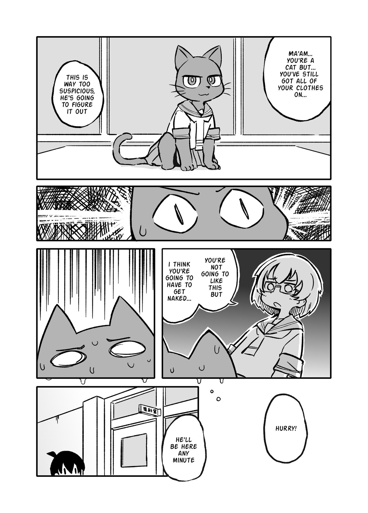 Ueno-san wa Naderaretai page 6 full