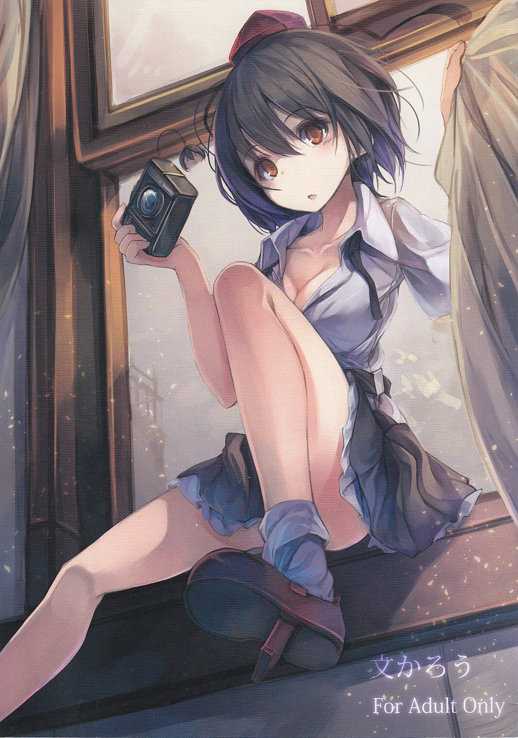 Bun Karou page 1 full