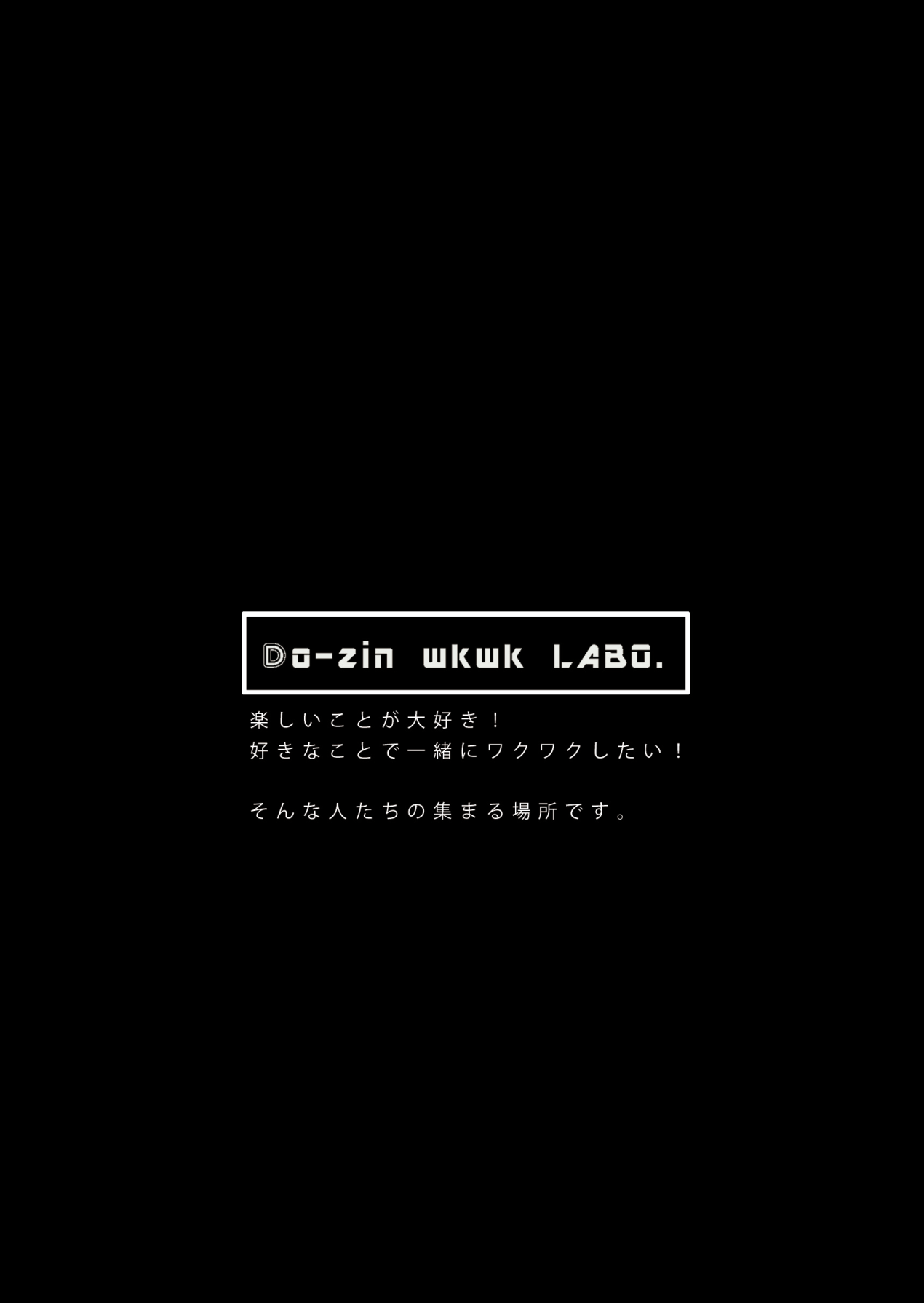 BOY x BOY IDOL COLLECTION! page 4 full