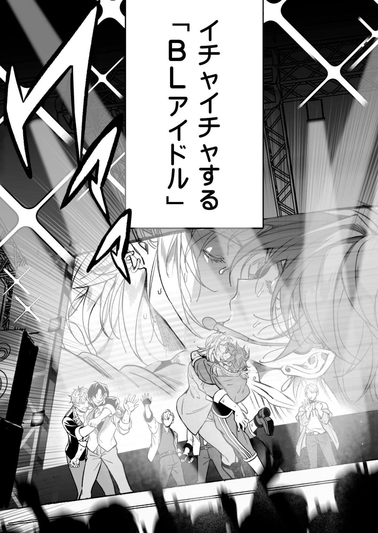 BOY x BOY IDOL COLLECTION! page 9 full