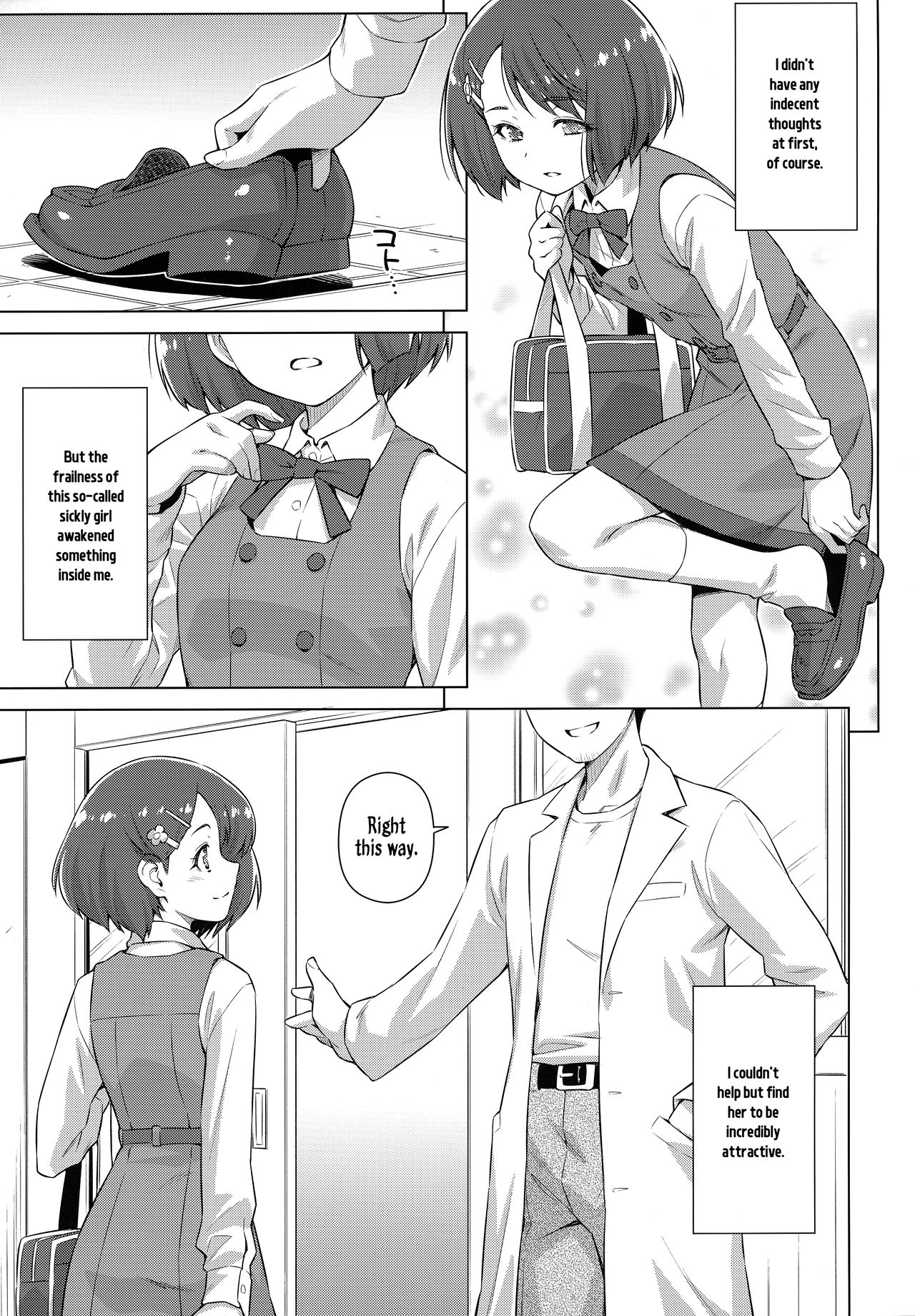 Boku no Shinryoujo e Youkoso. page 6 full