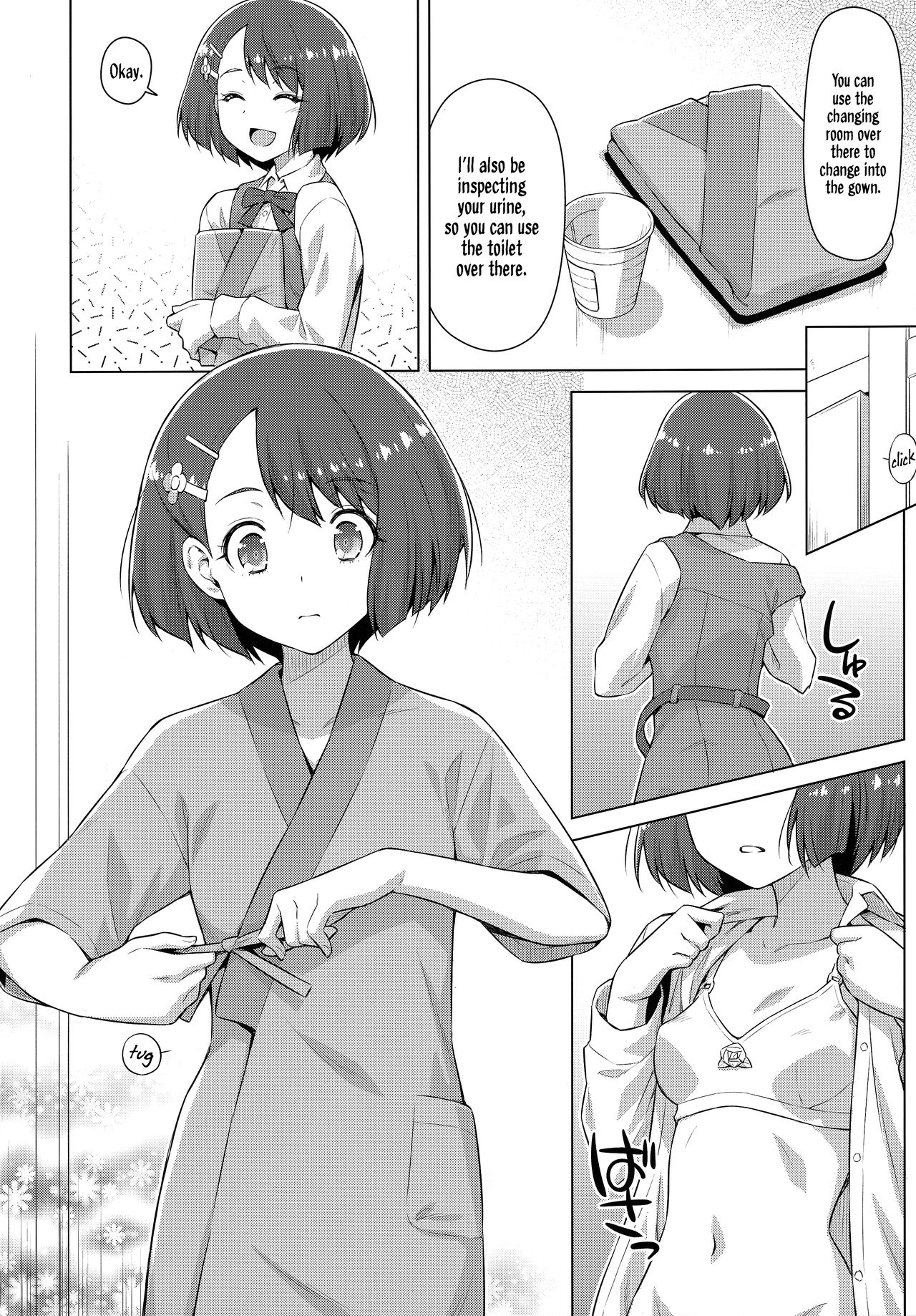 Boku no Shinryoujo e Youkoso. page 7 full
