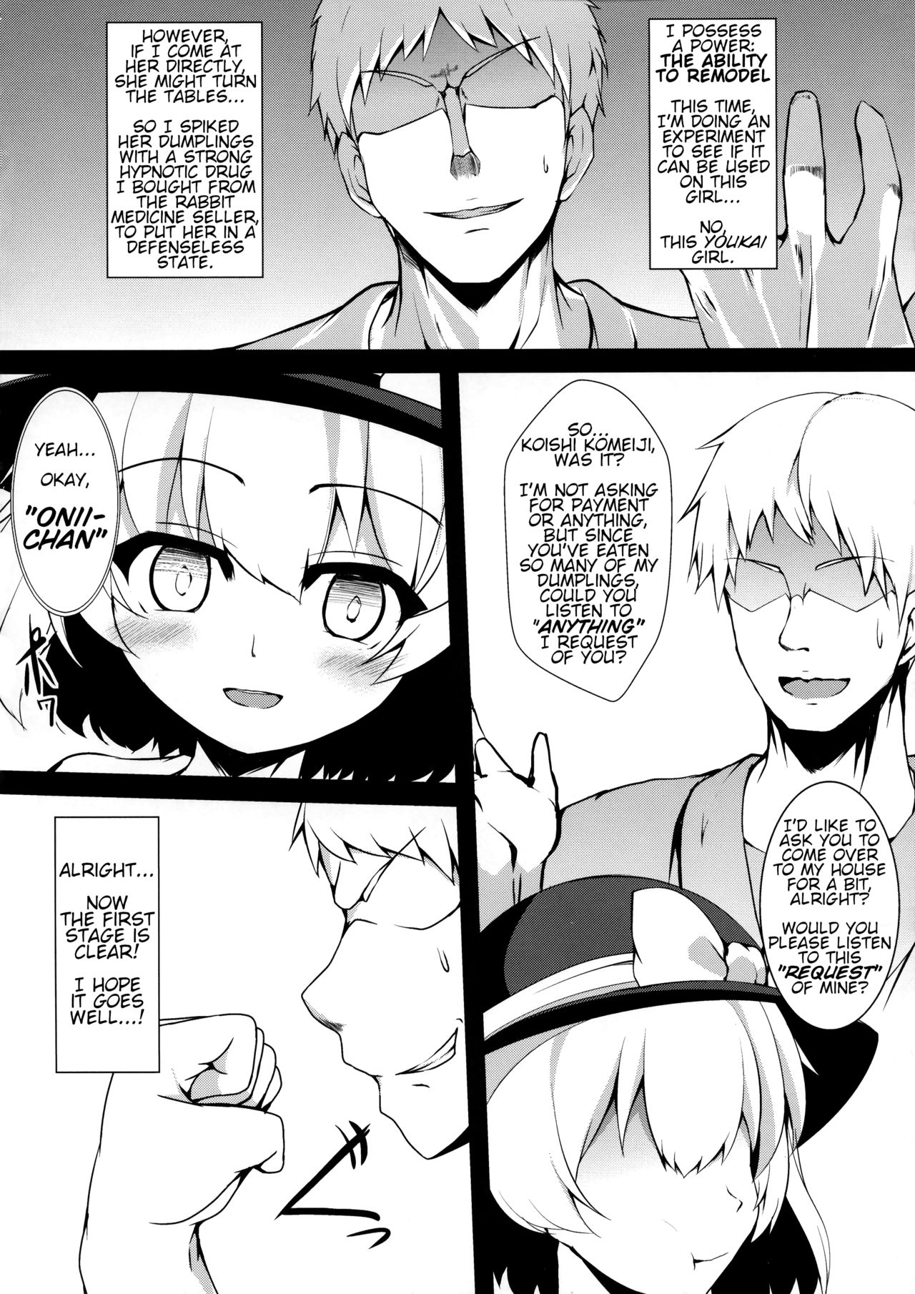 Futanari Sennou ~ Hoshii Anoko ga Ochiru made | Futanari Brainwashing ~ Until the Girl I Want Falls page 6 full