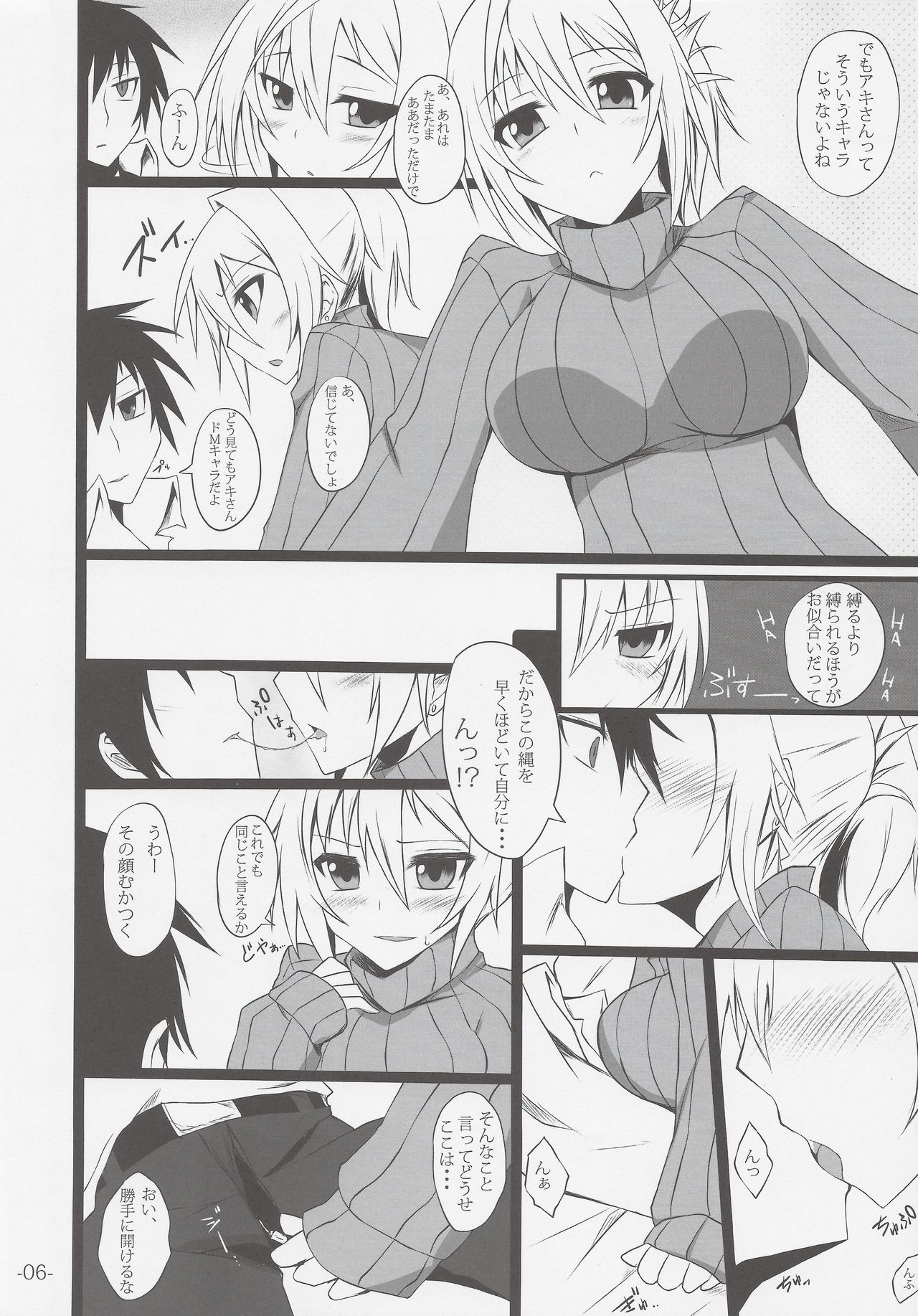 PROVISIONAL NAME II page 5 full