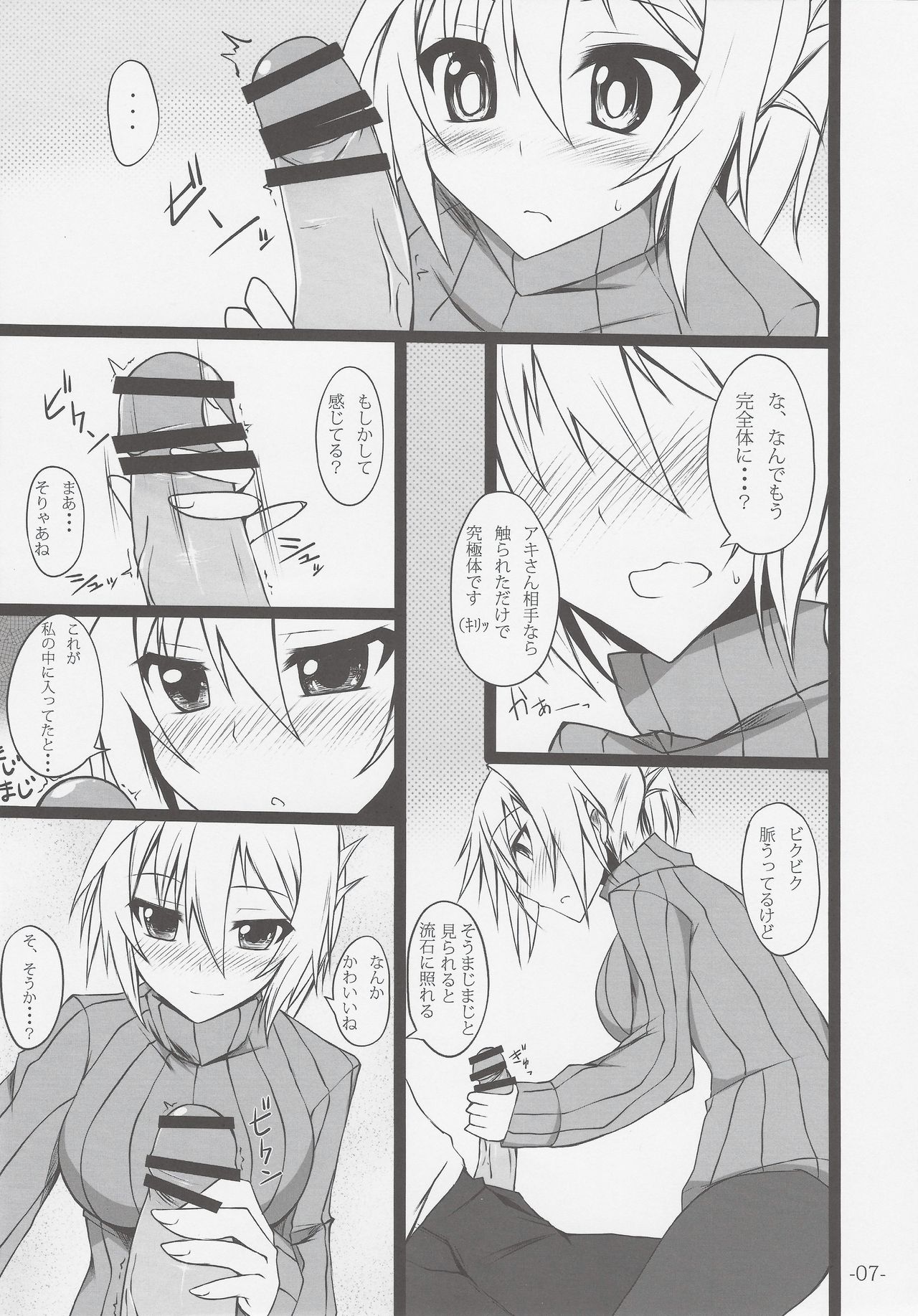 PROVISIONAL NAME II page 6 full