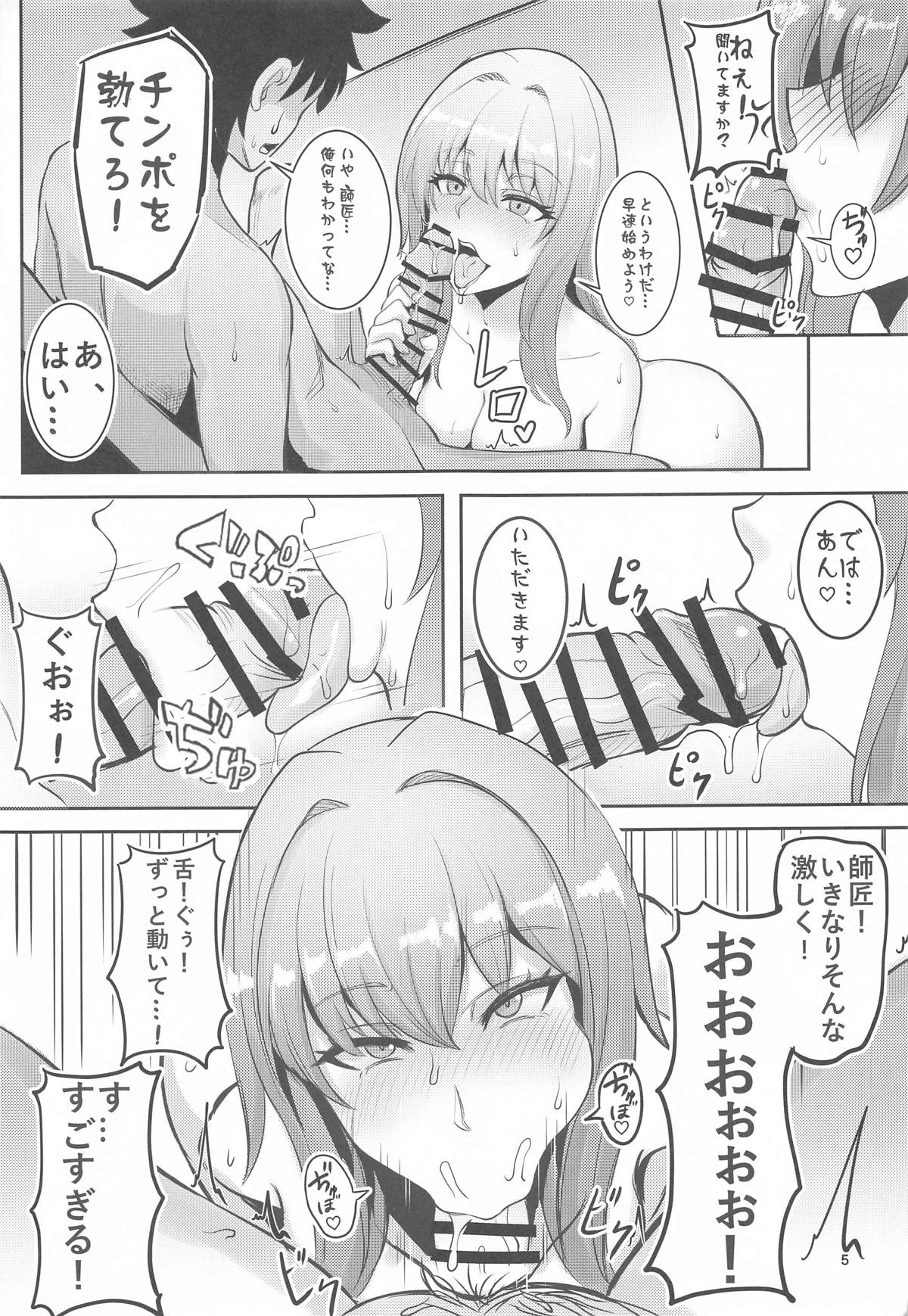 Chaldea Heaven Shishou Shishou page 4 full