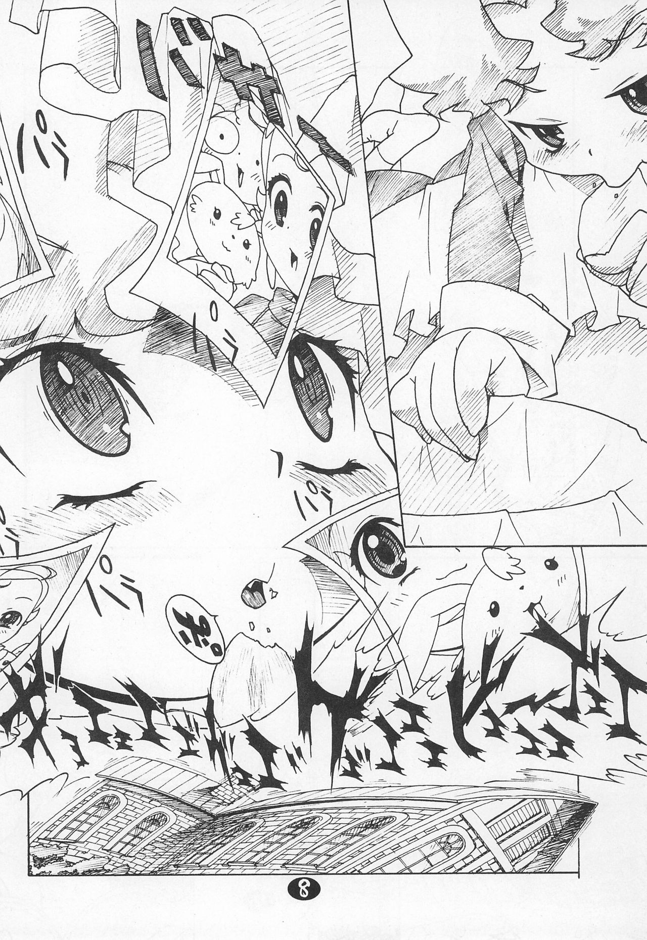 2001-12-29 Hakkou-bon page 8 full