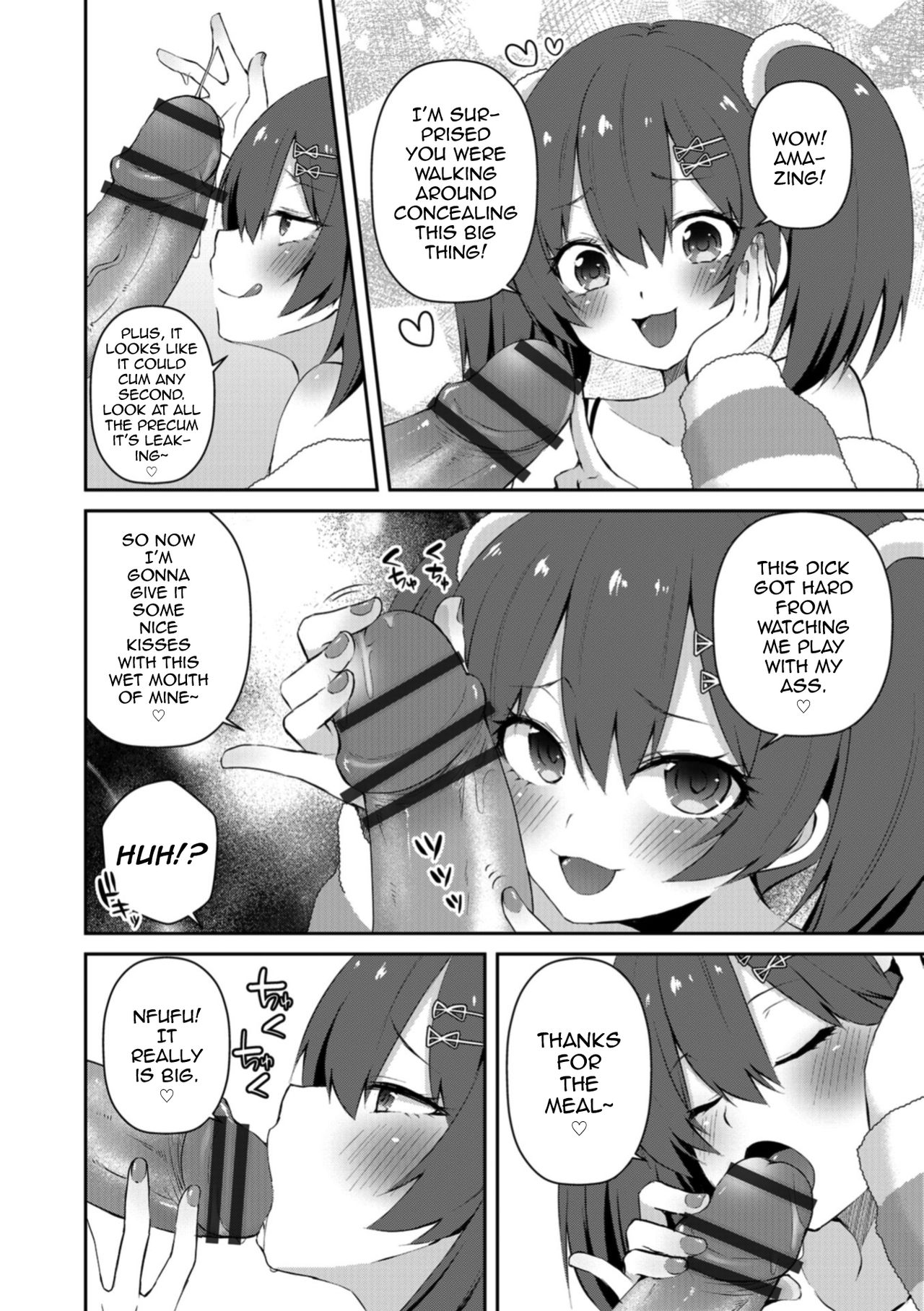 Amai Wana page 6 full