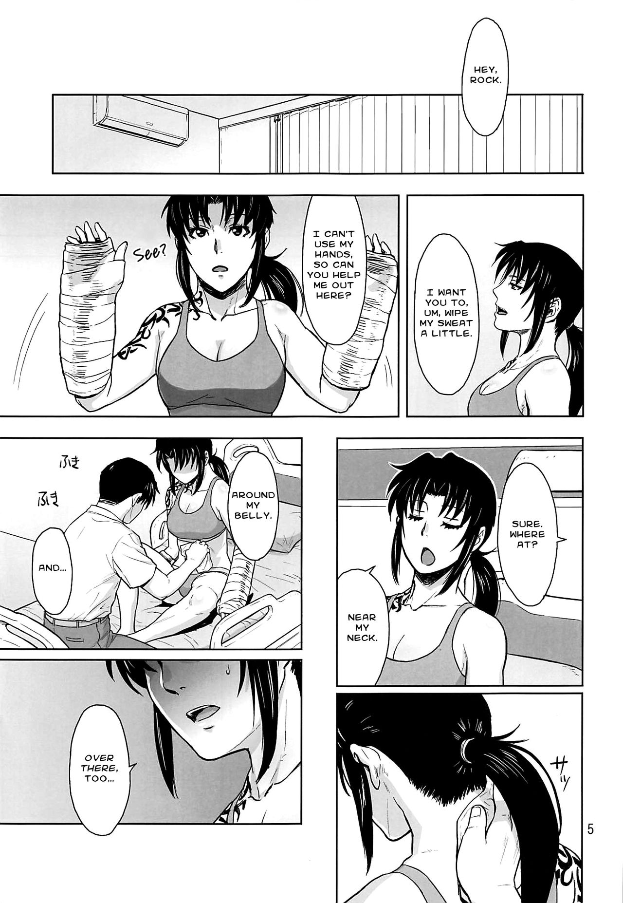 Honeoridoku - I can't use my hands page 4 full