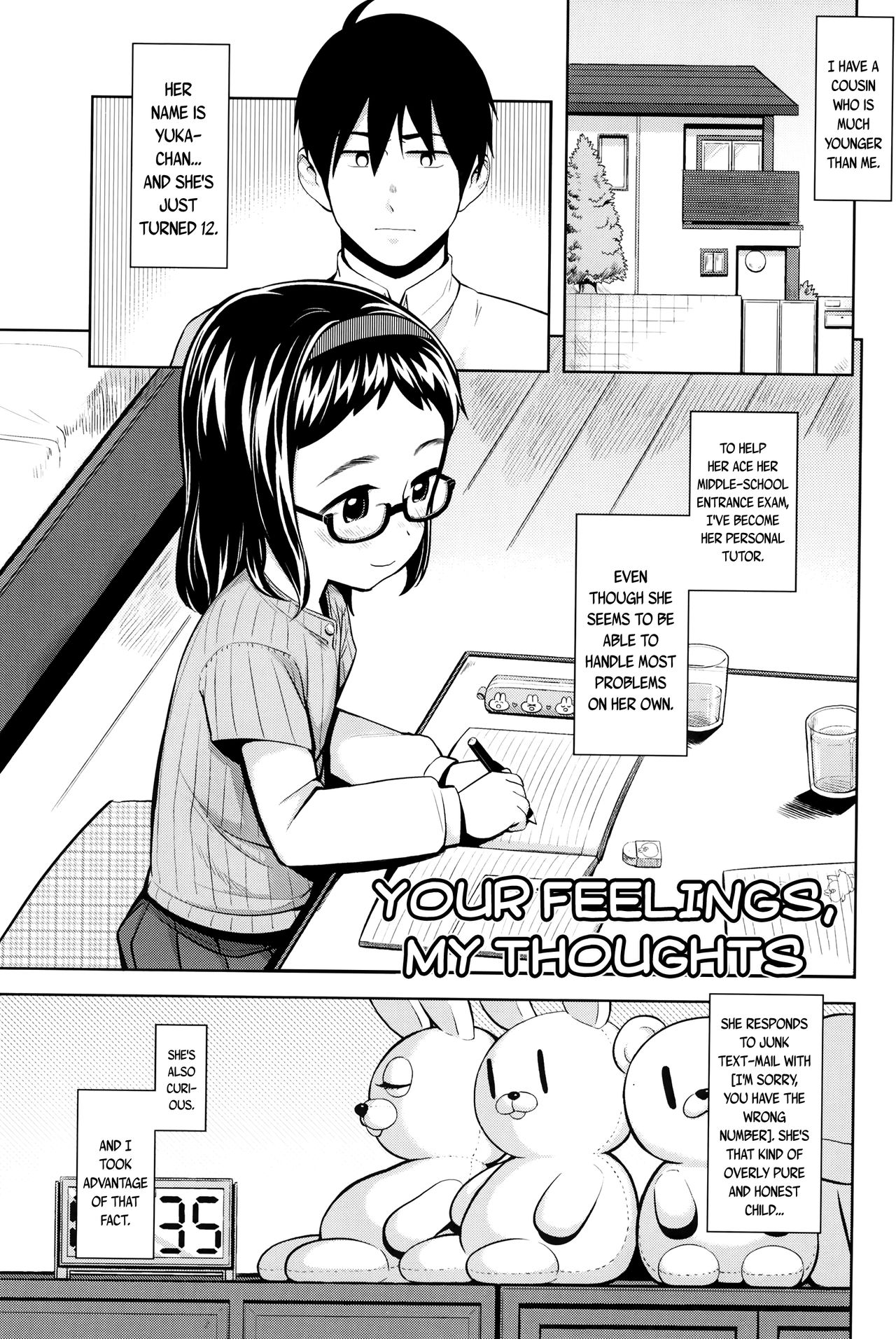 Kimi no Kimochi, Boku no Kangae. | Your Feelings, My Thoughts page 1 full