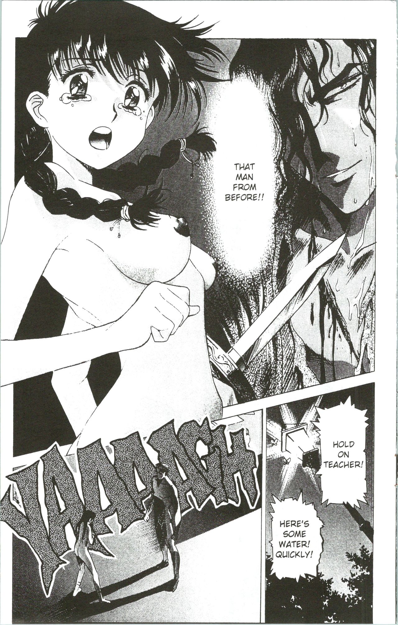 Immoral Angel 3 page 6 full