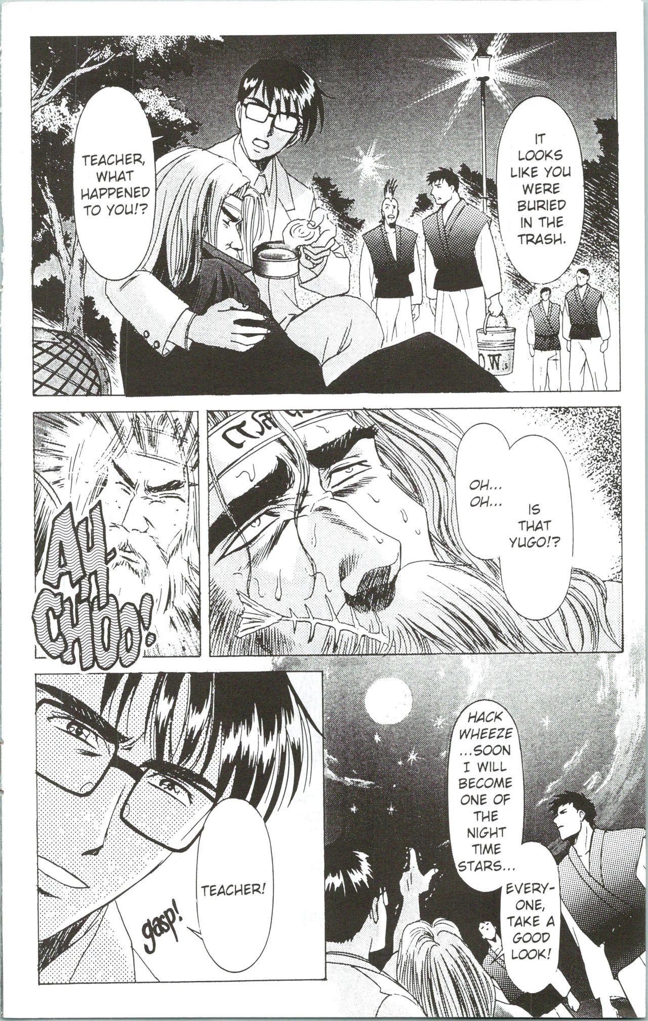 Immoral Angel 3 page 7 full