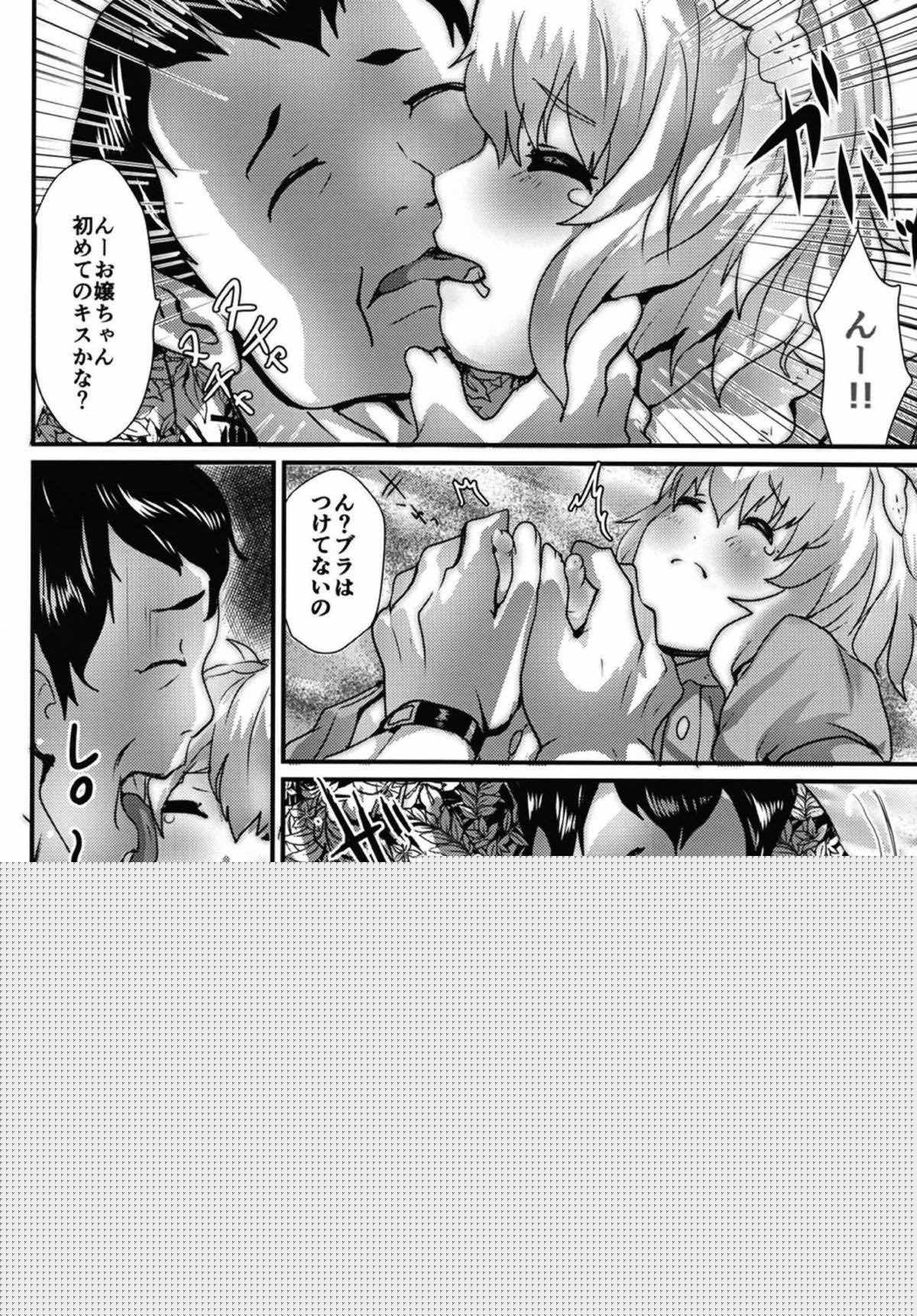 Yume dattsutten Daro!!! page 5 full
