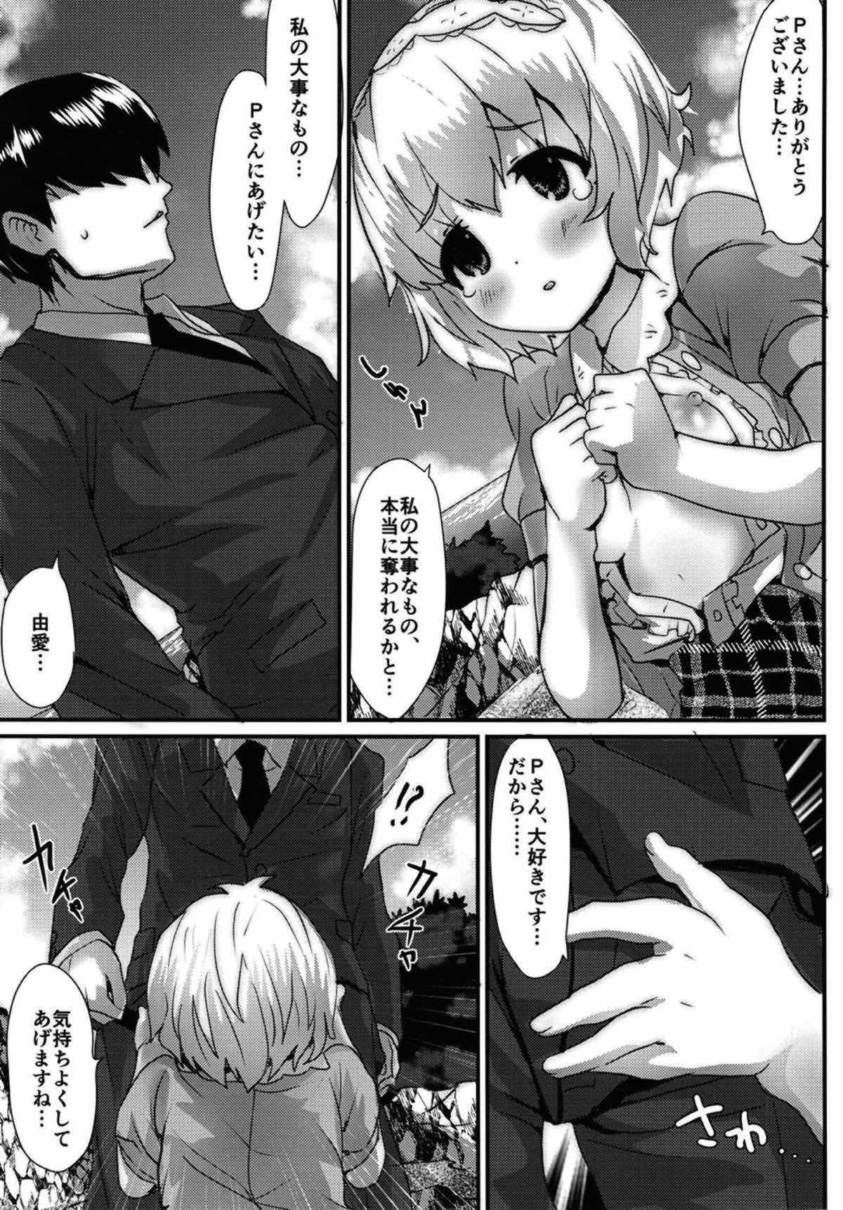 Yume dattsutten Daro!!! page 8 full