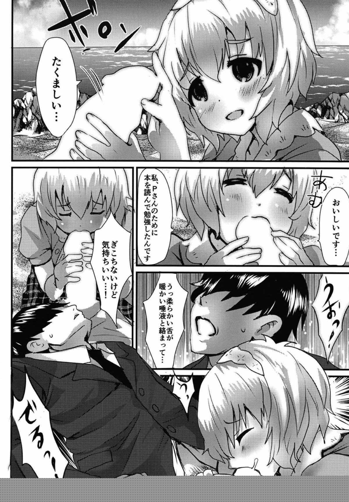 Yume dattsutten Daro!!! page 9 full