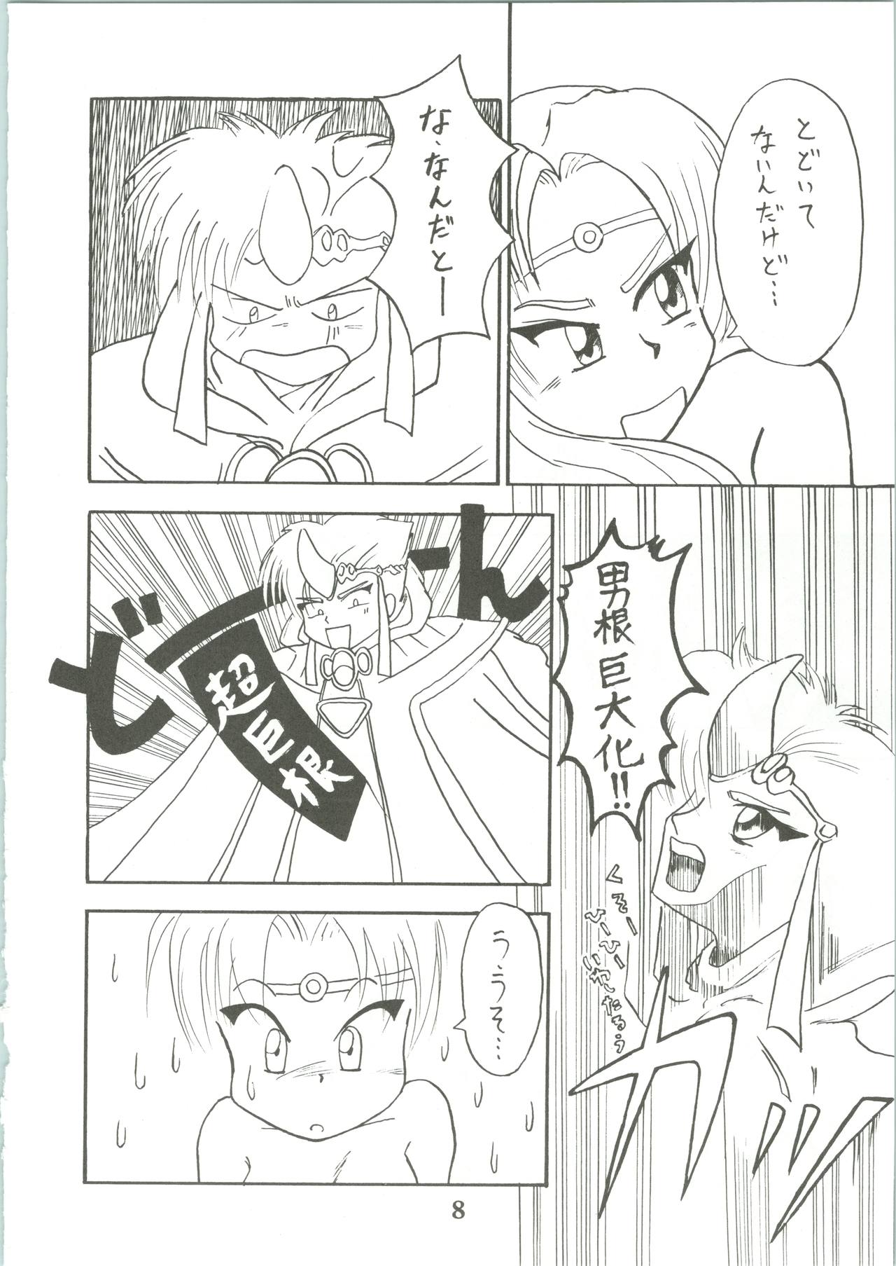 Majokko Knight 3 page 10 full