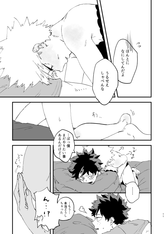  page 10 full
