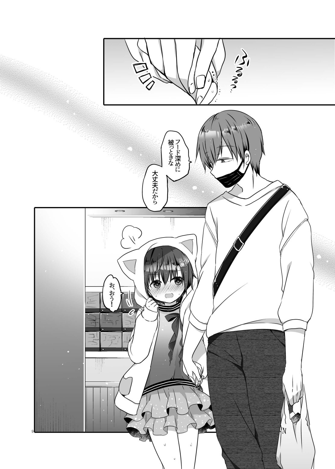 Totsugeki! Rinka no Josou Shounen 3 Hajimete no LoveHo Hen page 9 full