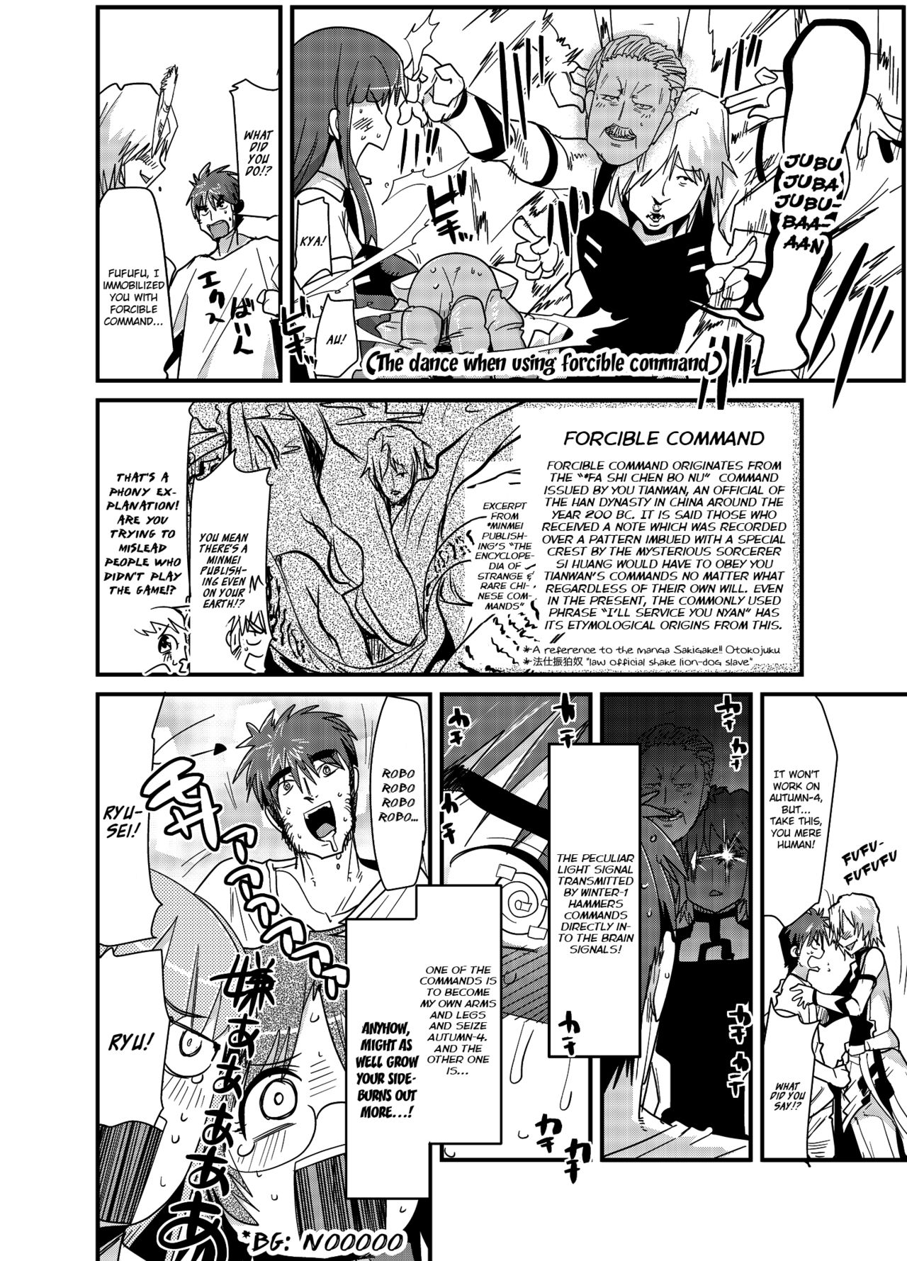 Boku no Watashi no Super Bobobbo Taisen ACE.LR page 9 full