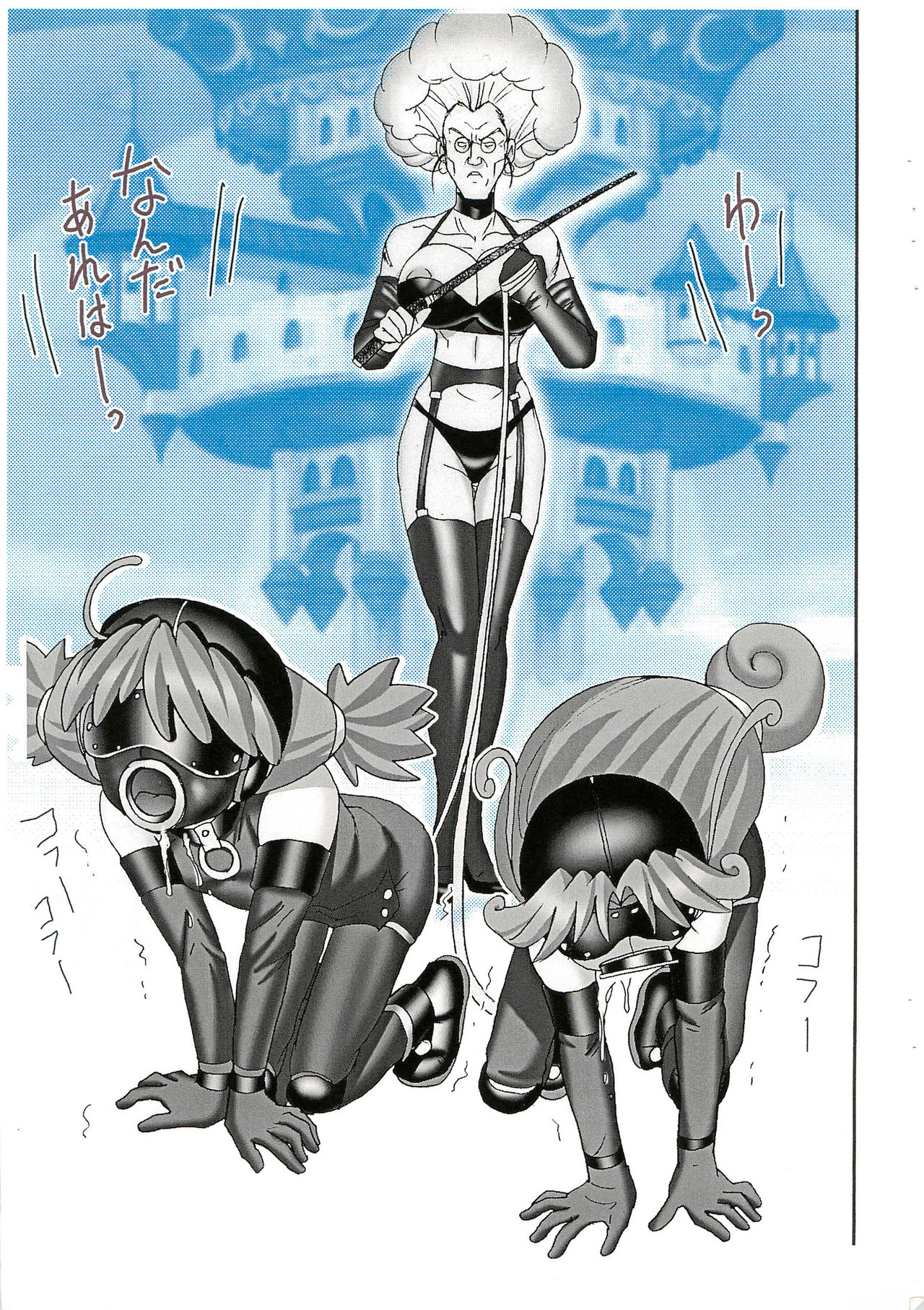 Princess Houkai Enema Jigoku page 3 full