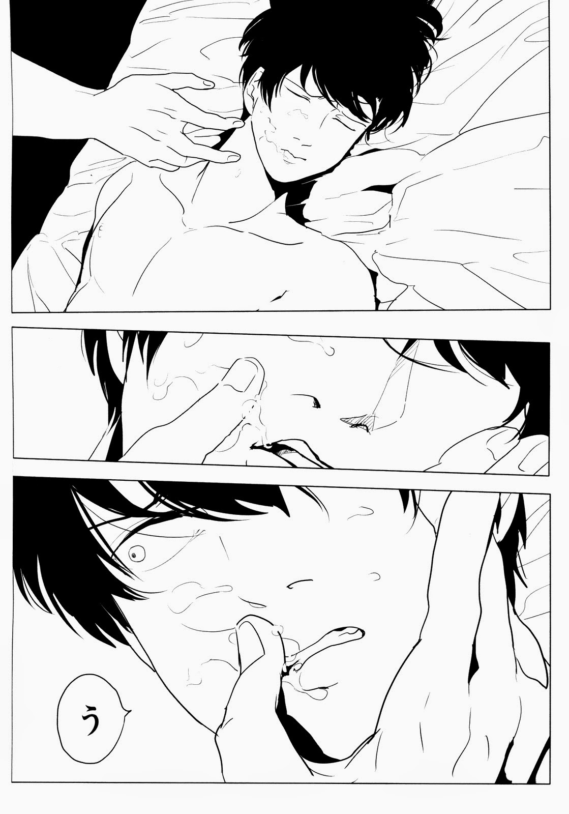 Ison no Saki page 10 full