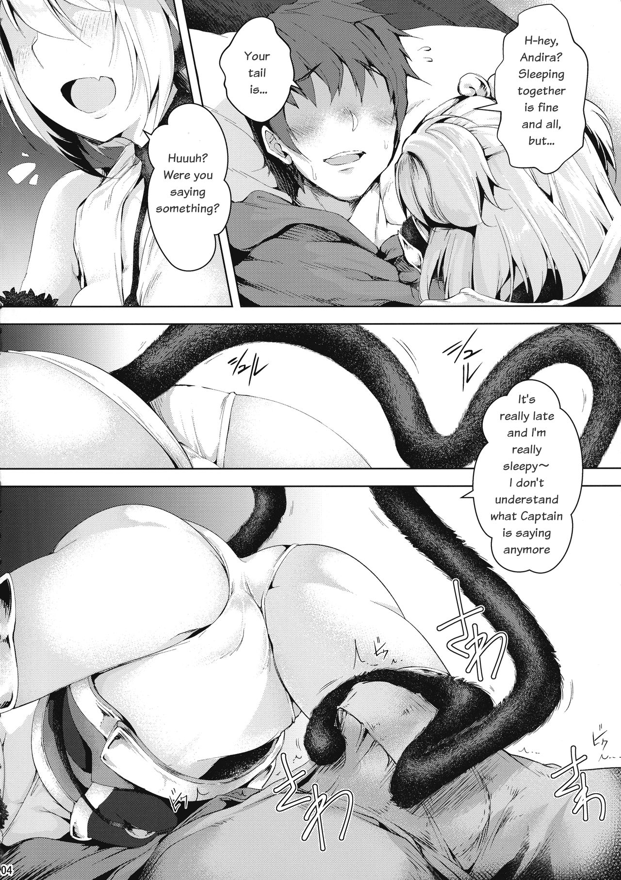 Boku to Issho ni nete Okure | Sleep with Me page 4 full