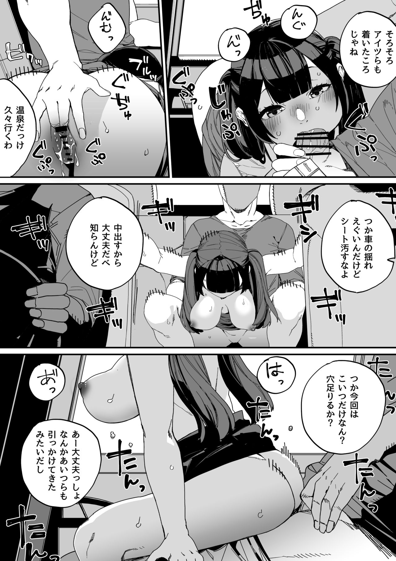 Maid Kissa de Hataraku Anoko page 4 full
