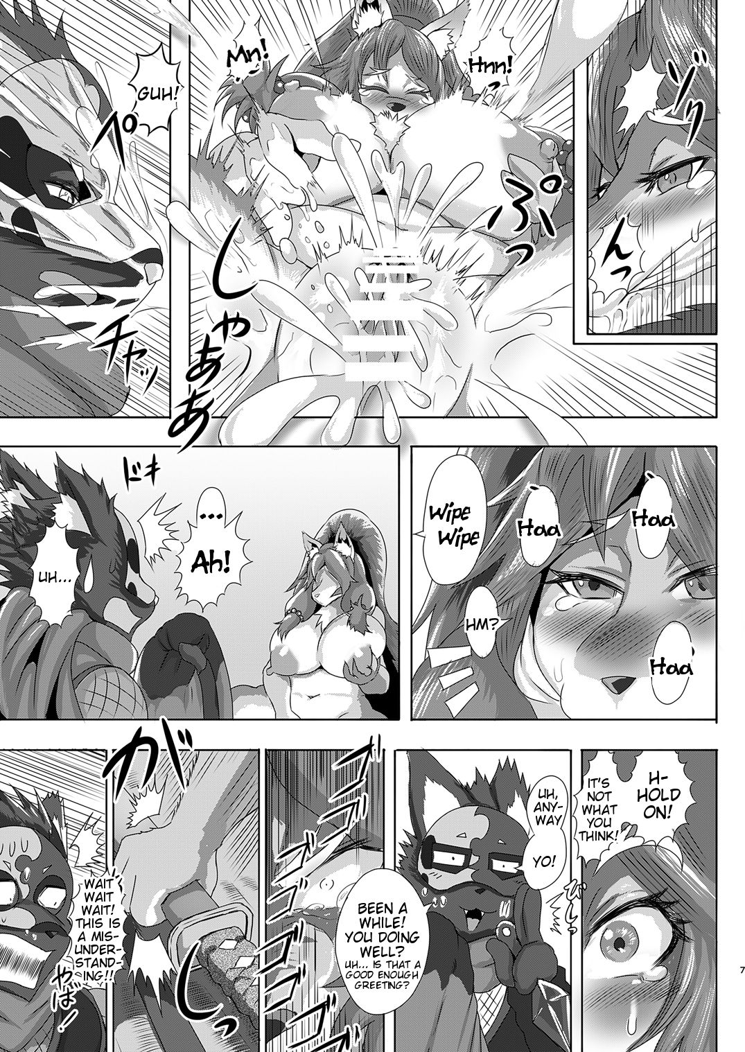 Samurai Onna to Ninja page 6 full