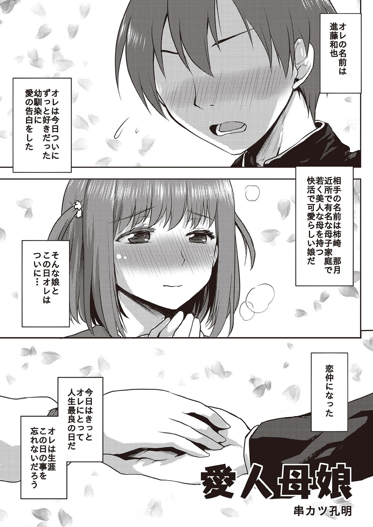 N!T!R!- National! Trance! Remote!- page 5 full