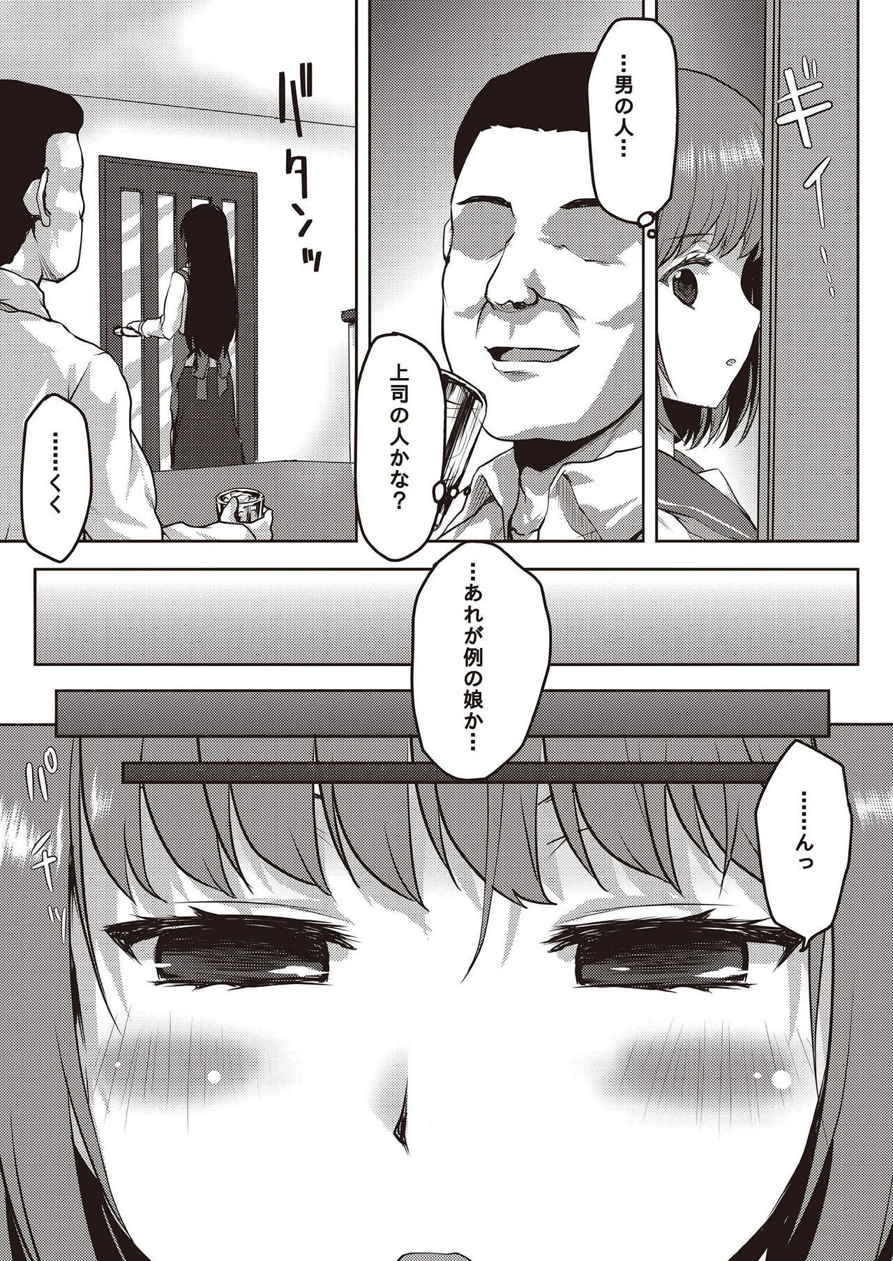 N!T!R!- National! Trance! Remote!- page 7 full