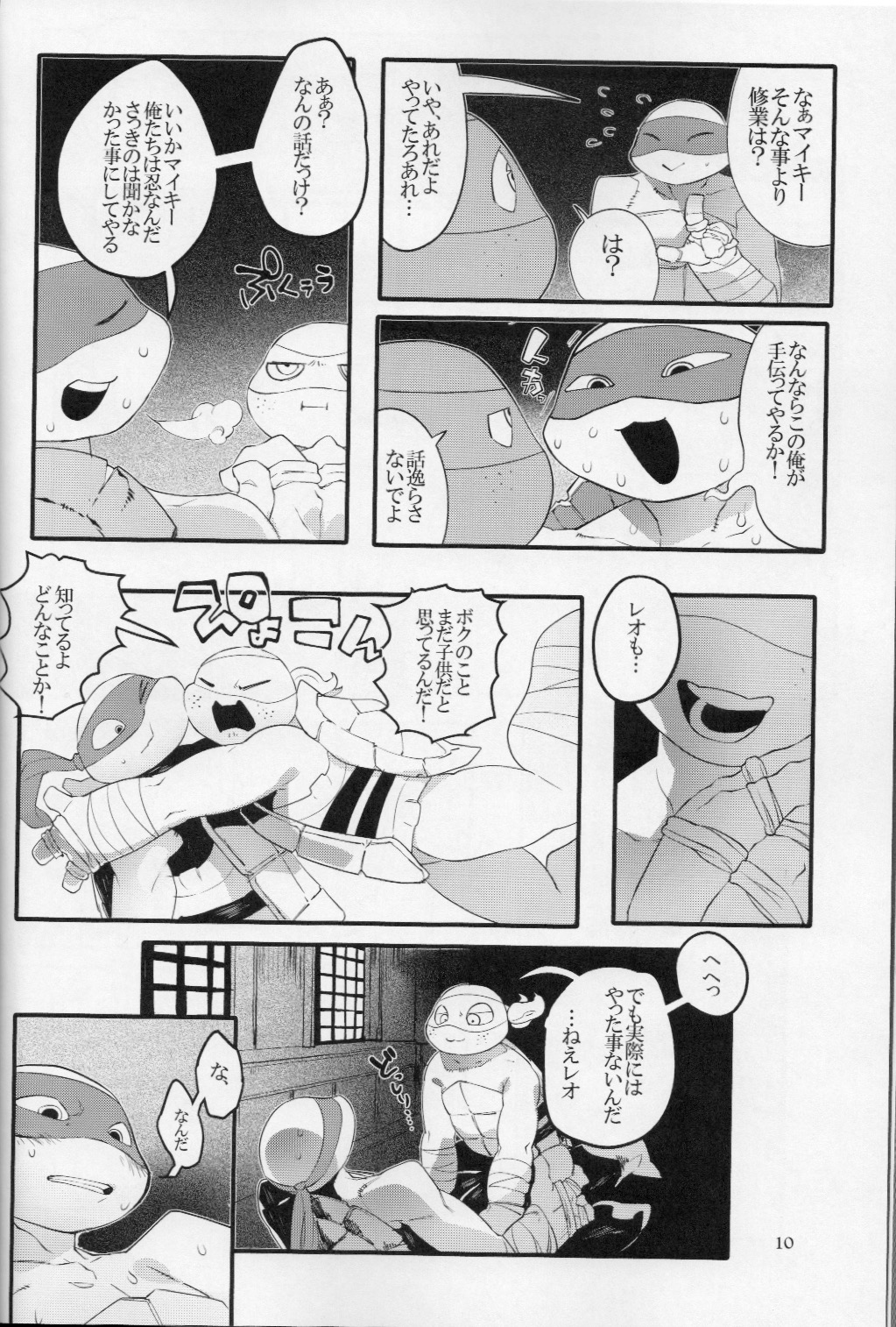 Michelangelo x Leonardo Anthology page 10 full