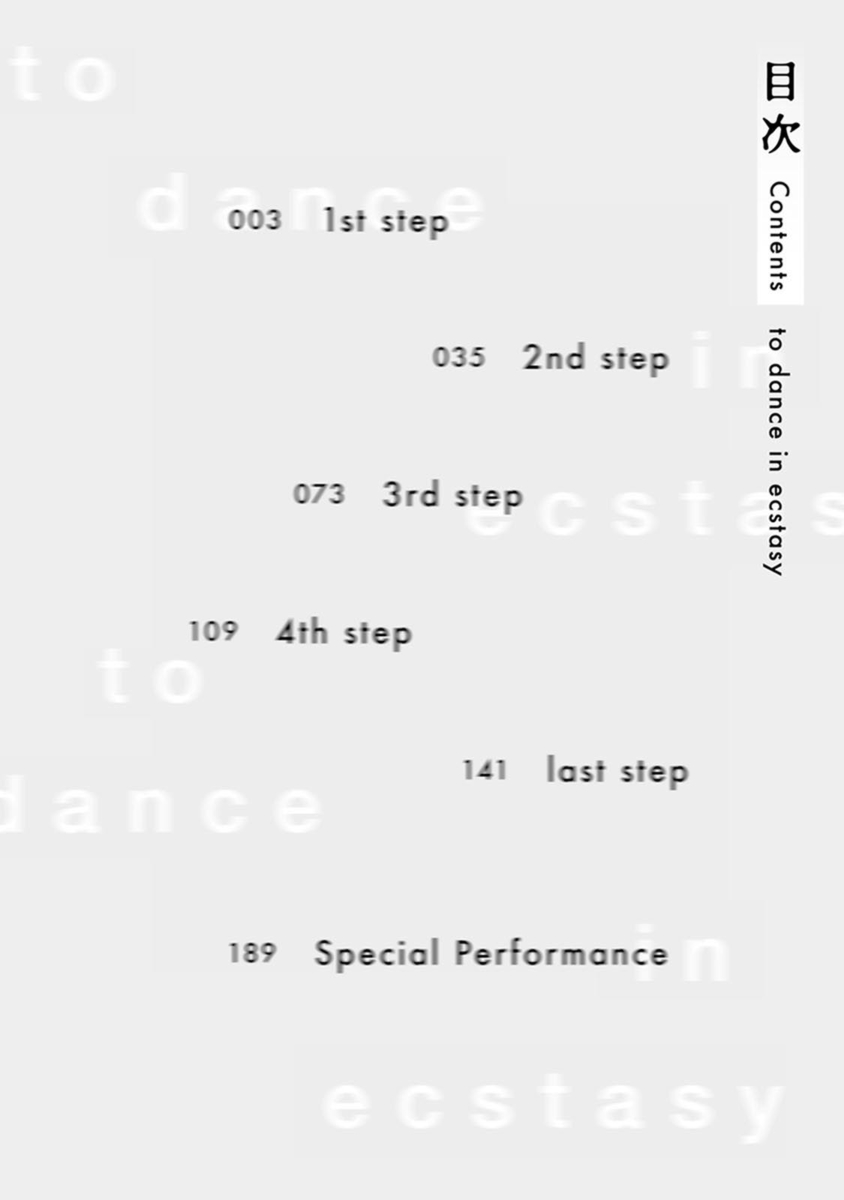 Odoru Ecstasy Ch. 1-3 page 3 full
