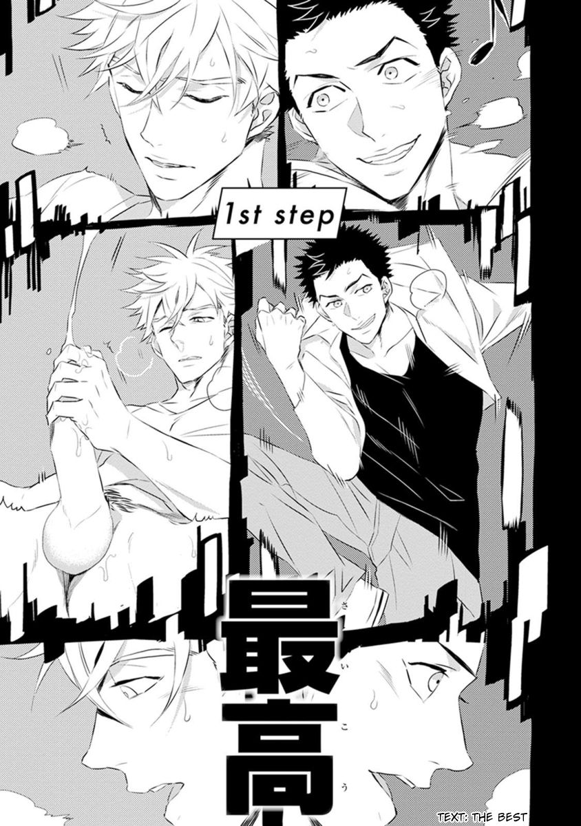 Odoru Ecstasy Ch. 1-3 page 4 full