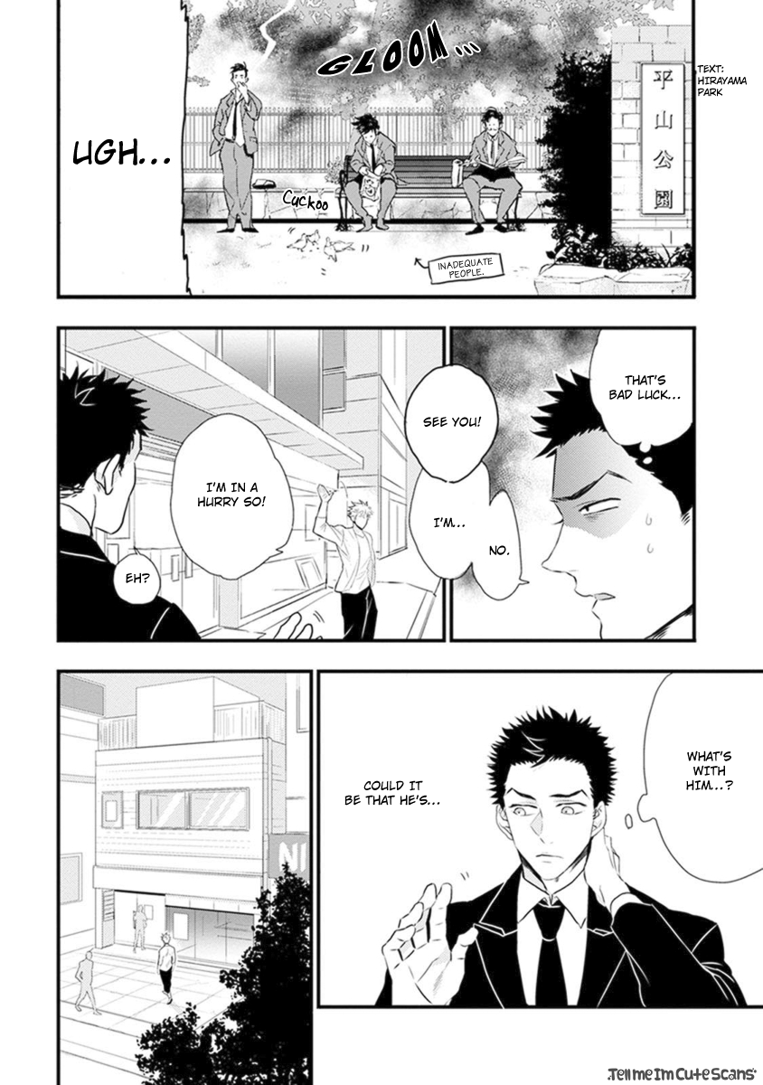 Odoru Ecstasy Ch. 1-3 page 7 full