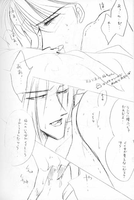 Teikoku Juurin page 5 full