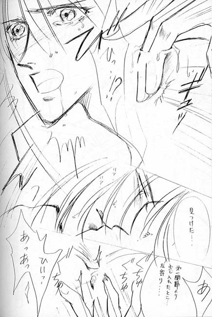 Teikoku Juurin page 7 full