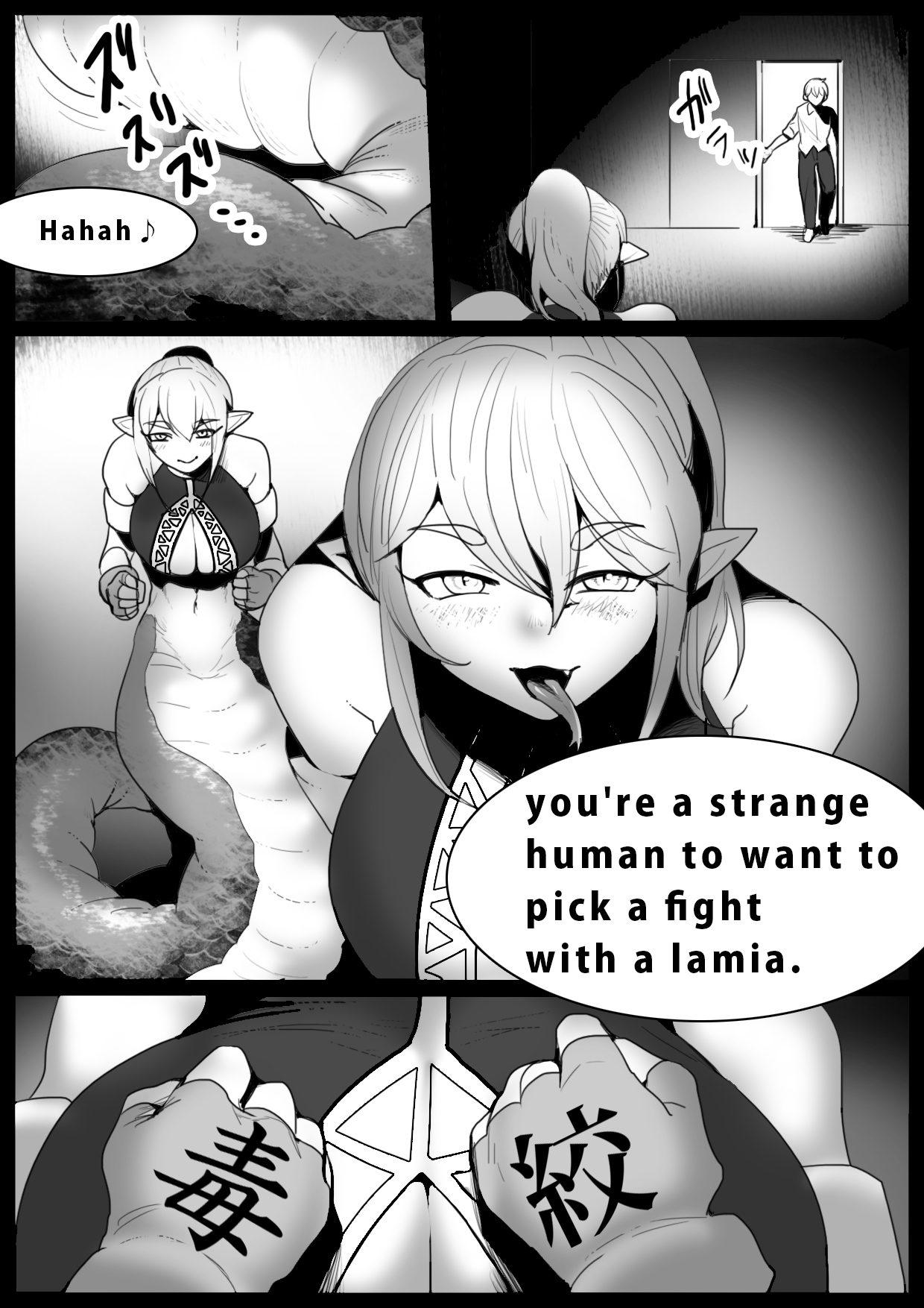 Girls Beat! -vs Lamia- page 2 full