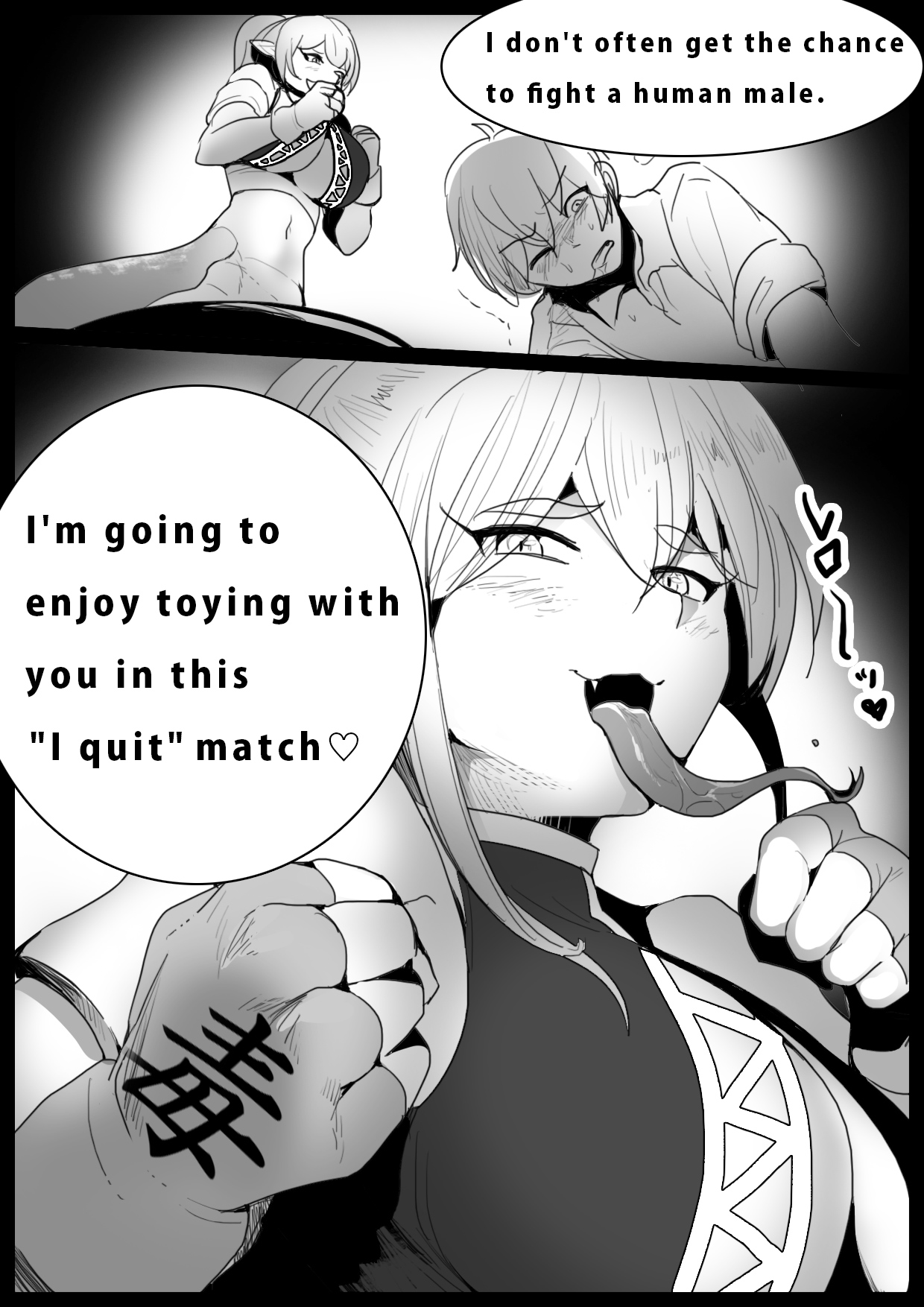Girls Beat! -vs Lamia- page 4 full