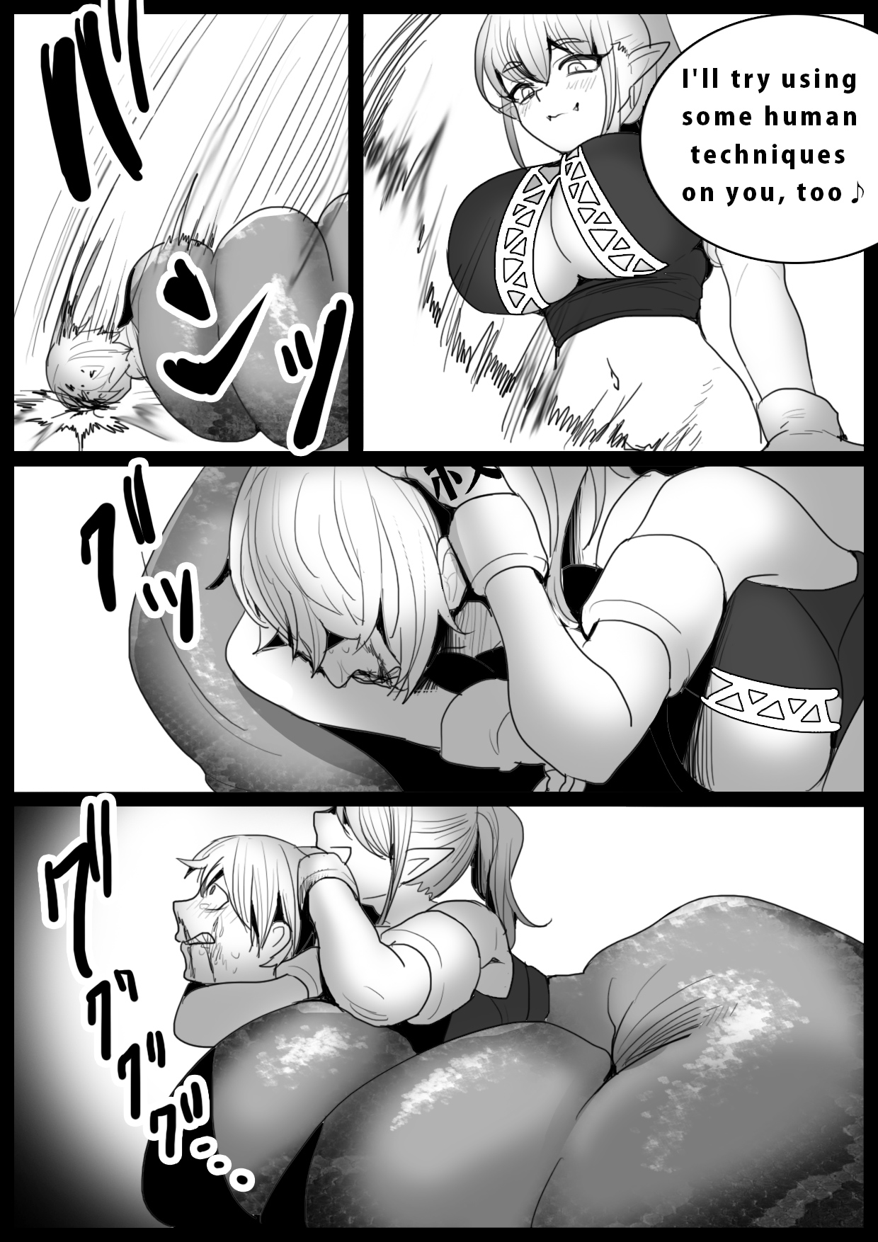 Girls Beat! -vs Lamia- page 8 full
