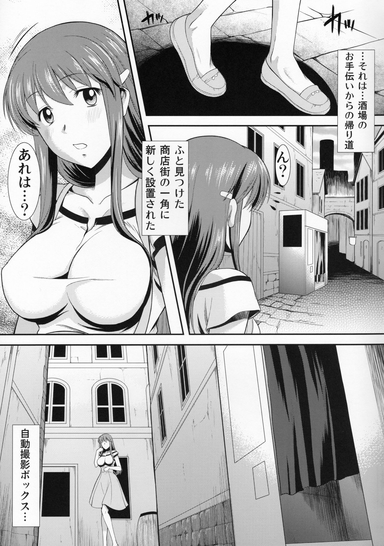 Hakuchuu ni Machinaka de Zenra Roshutsu Onanie Shichau notte Kimochi Ii page 4 full